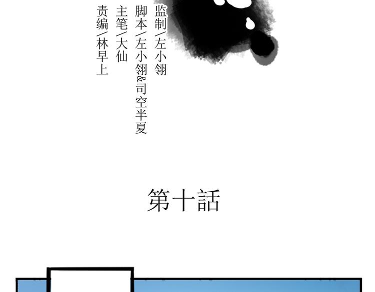 第10话 酒醉后竟然当众行房(1/2)-第10话