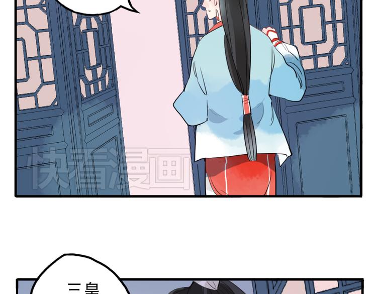 第10话 酒醉后竟然当众行房(1/2)-第10话