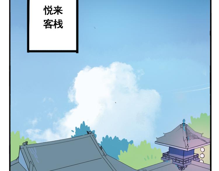 第10话 酒醉后竟然当众行房(1/2)-第10话