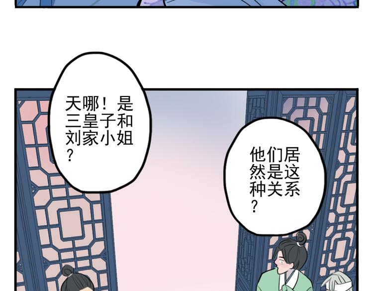 第10话 酒醉后竟然当众行房(1/2)-第10话