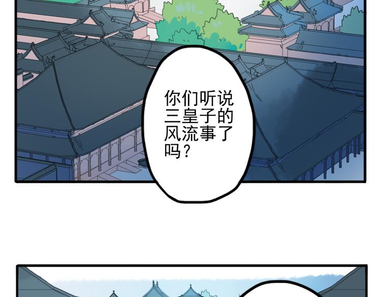 第10话 酒醉后竟然当众行房(1/2)-第10话