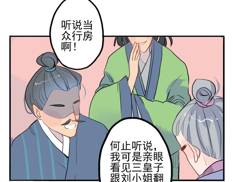 第10话 酒醉后竟然当众行房(1/2)-第10话