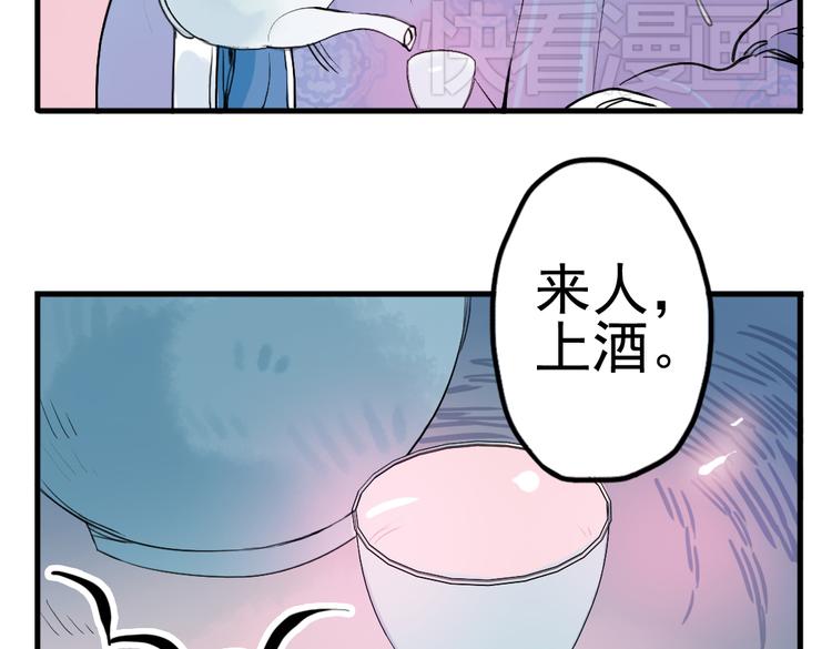 第10话 酒醉后竟然当众行房(1/2)-第10话