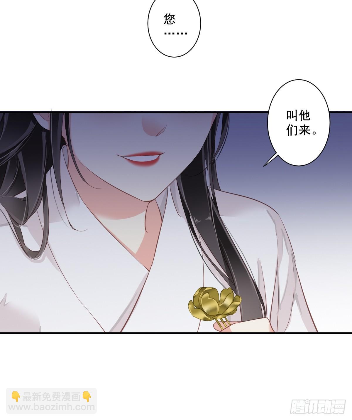 第1话 可惜了我这条狗命-第2话