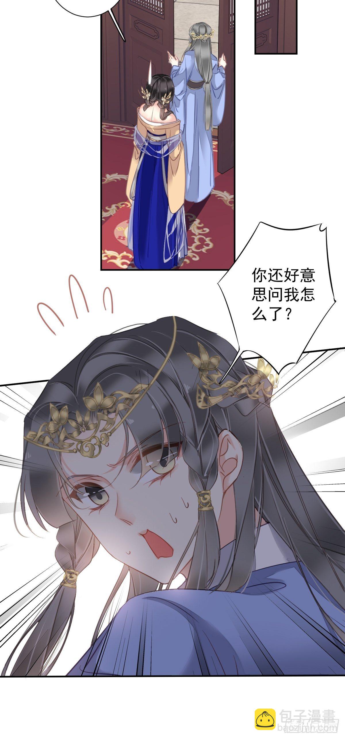 第98话 孩子的爹你要谁来当？-第102话