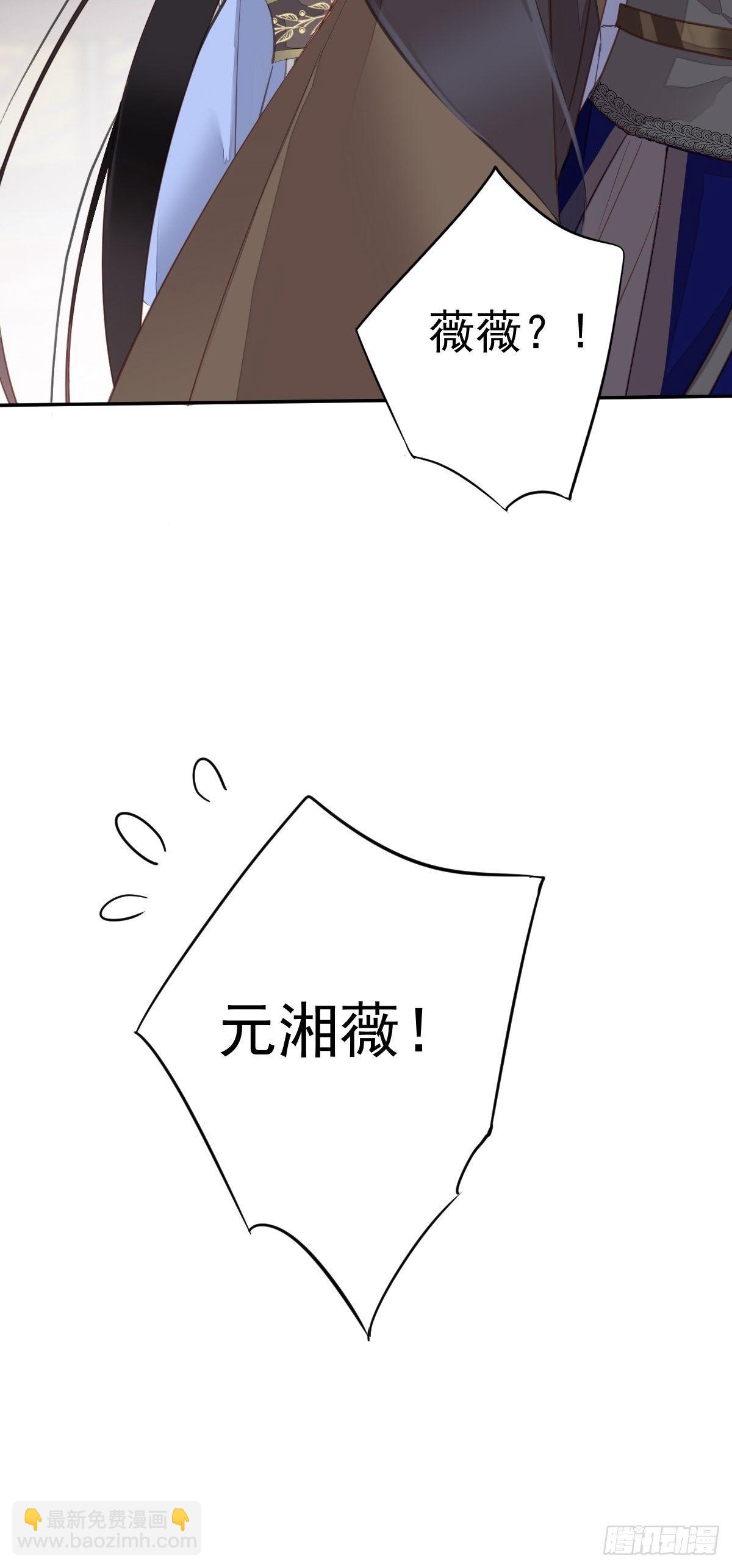 第98话 孩子的爹你要谁来当？-第102话