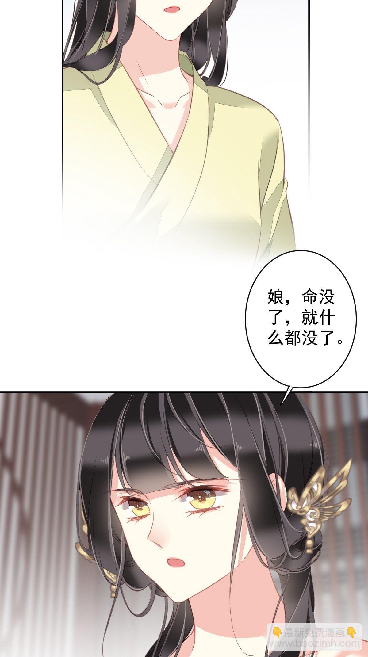 第98话 孩子的爹你要谁来当？-第102话