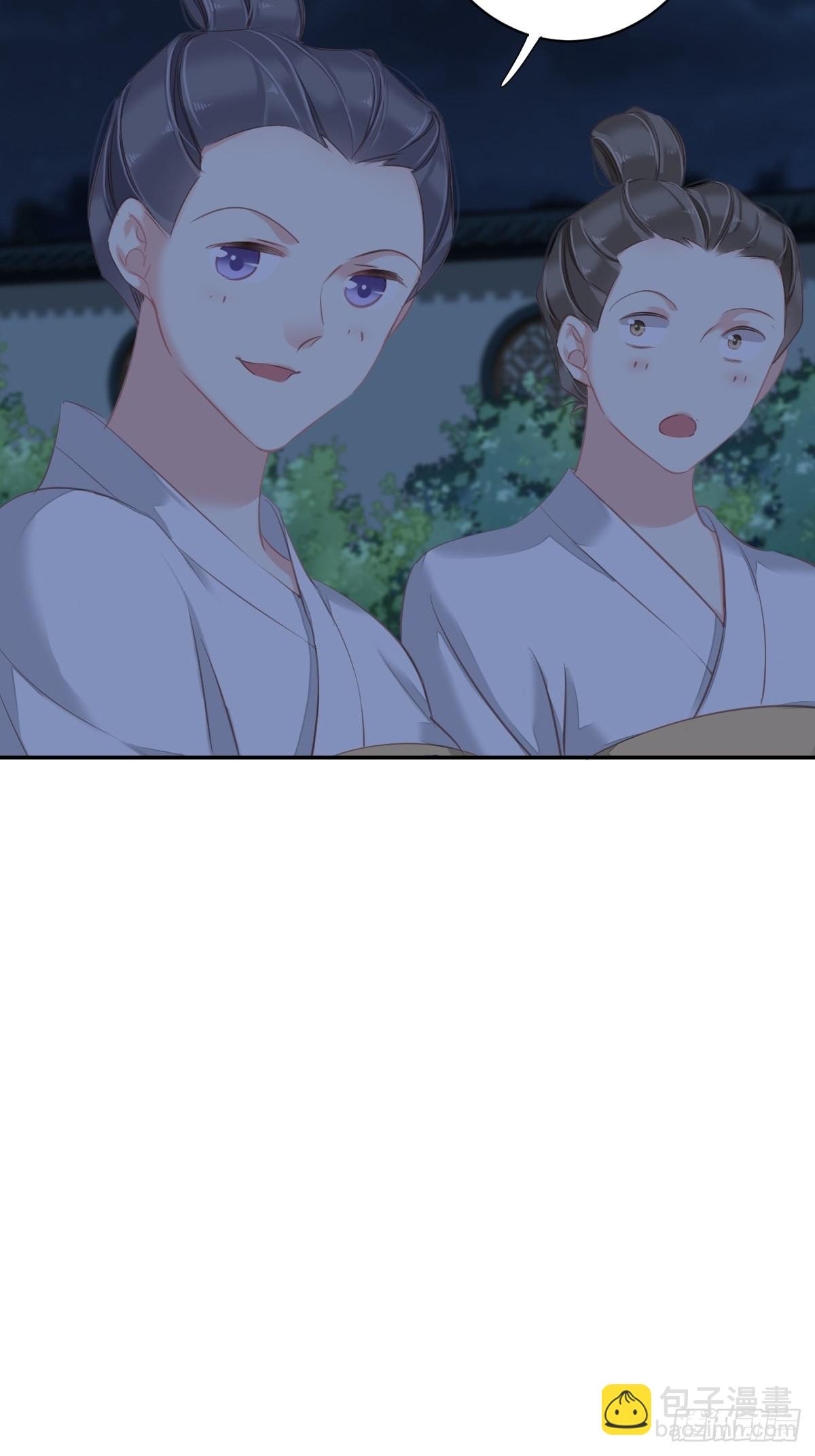 第100话 只有这样才能不清白-第104话