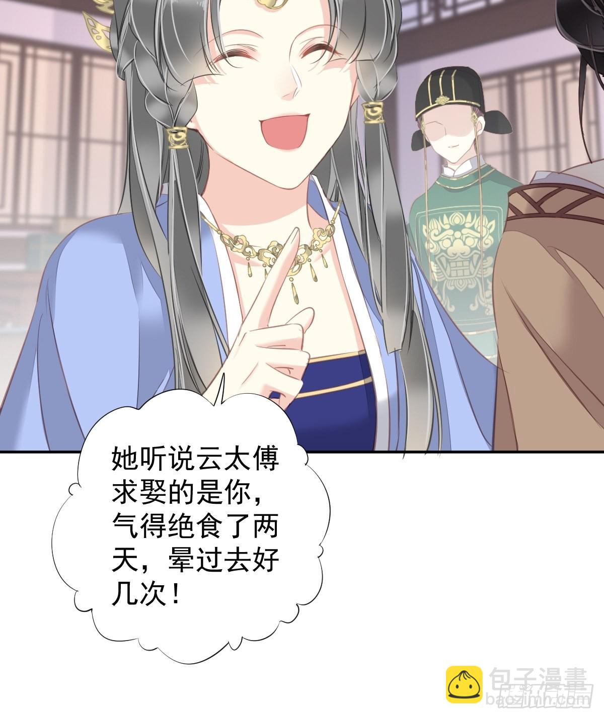 第100话 只有这样才能不清白-第104话