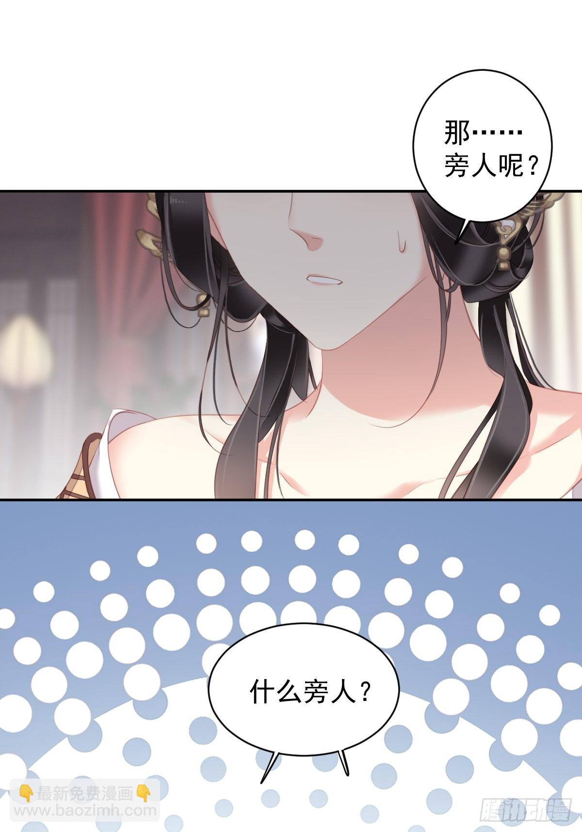 第100话 只有这样才能不清白-第104话