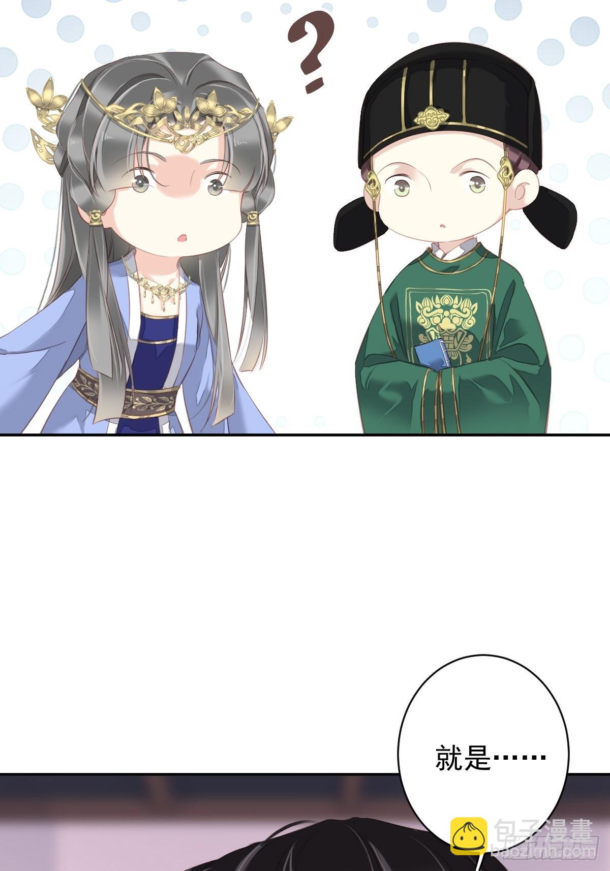 第100话 只有这样才能不清白-第104话