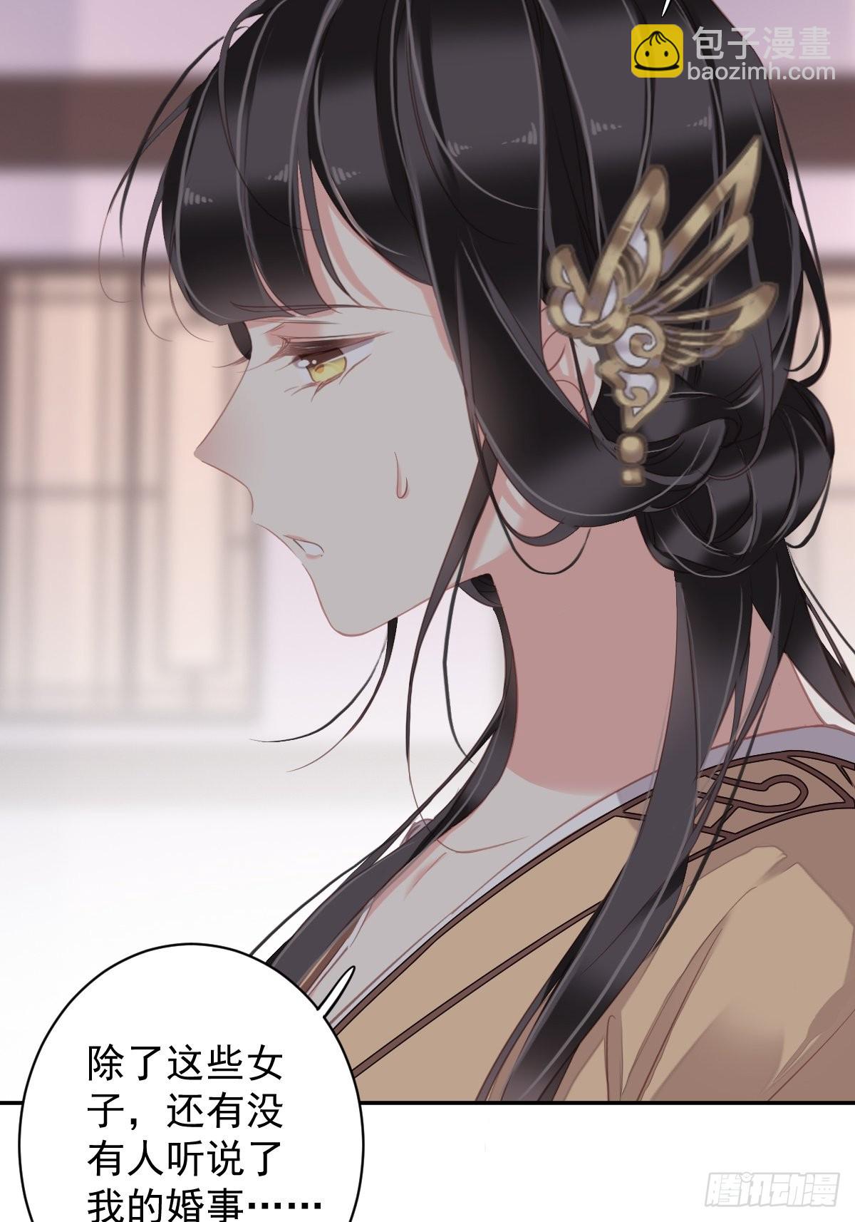 第100话 只有这样才能不清白-第104话