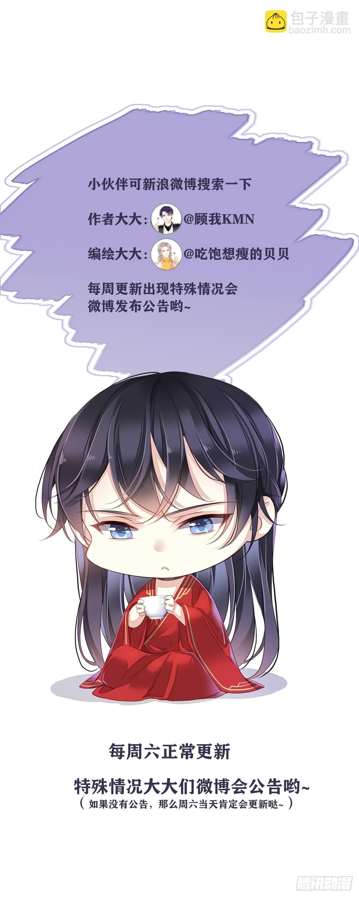 第100话 只有这样才能不清白-第104话