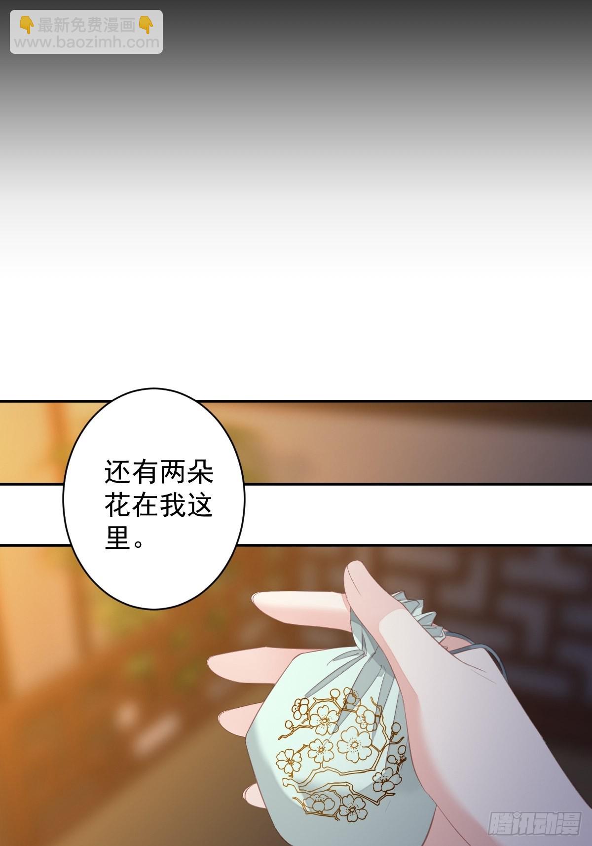 第100话 只有这样才能不清白-第104话