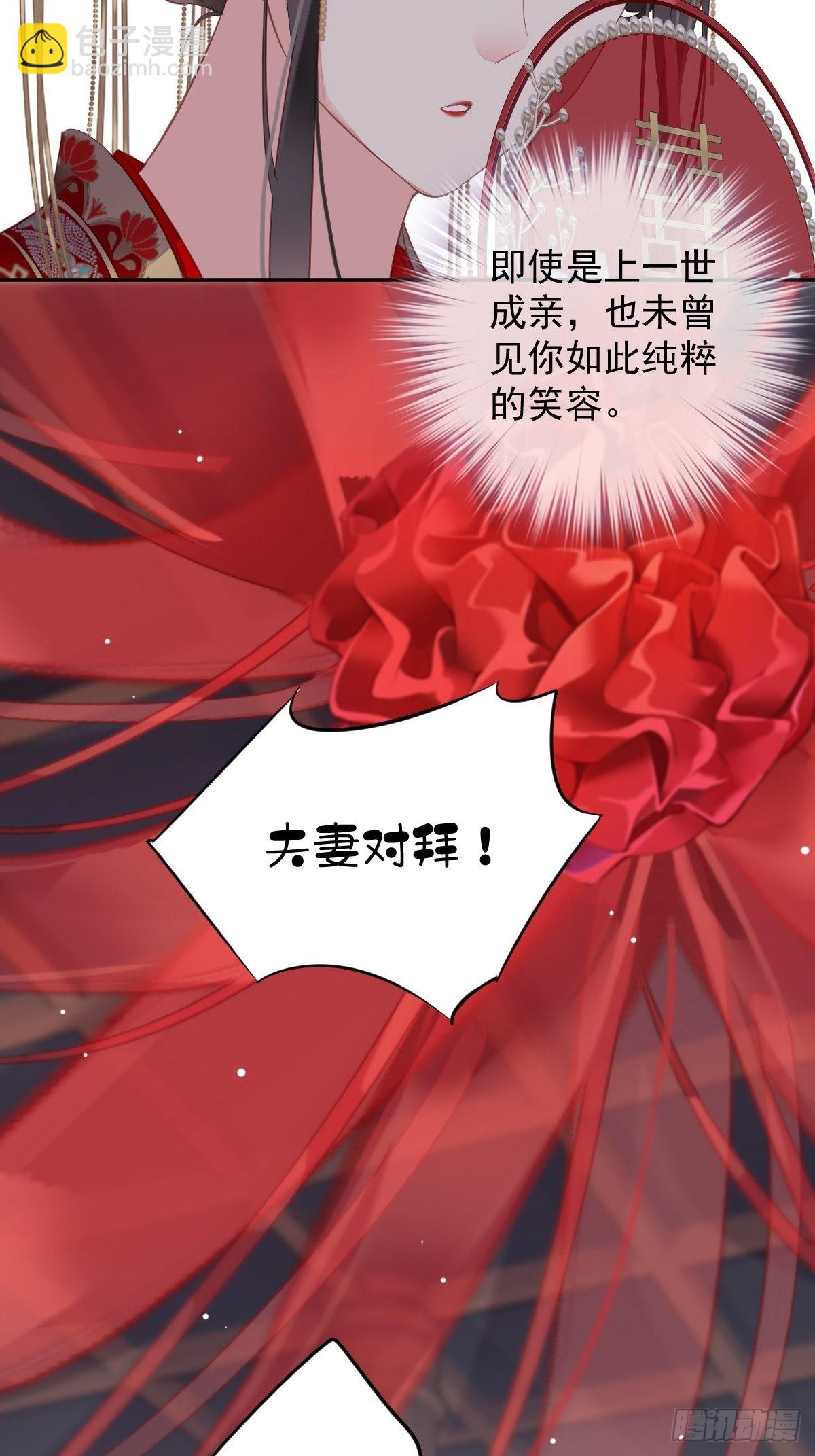 第102话 这是我自己选的(1/2)-第106话