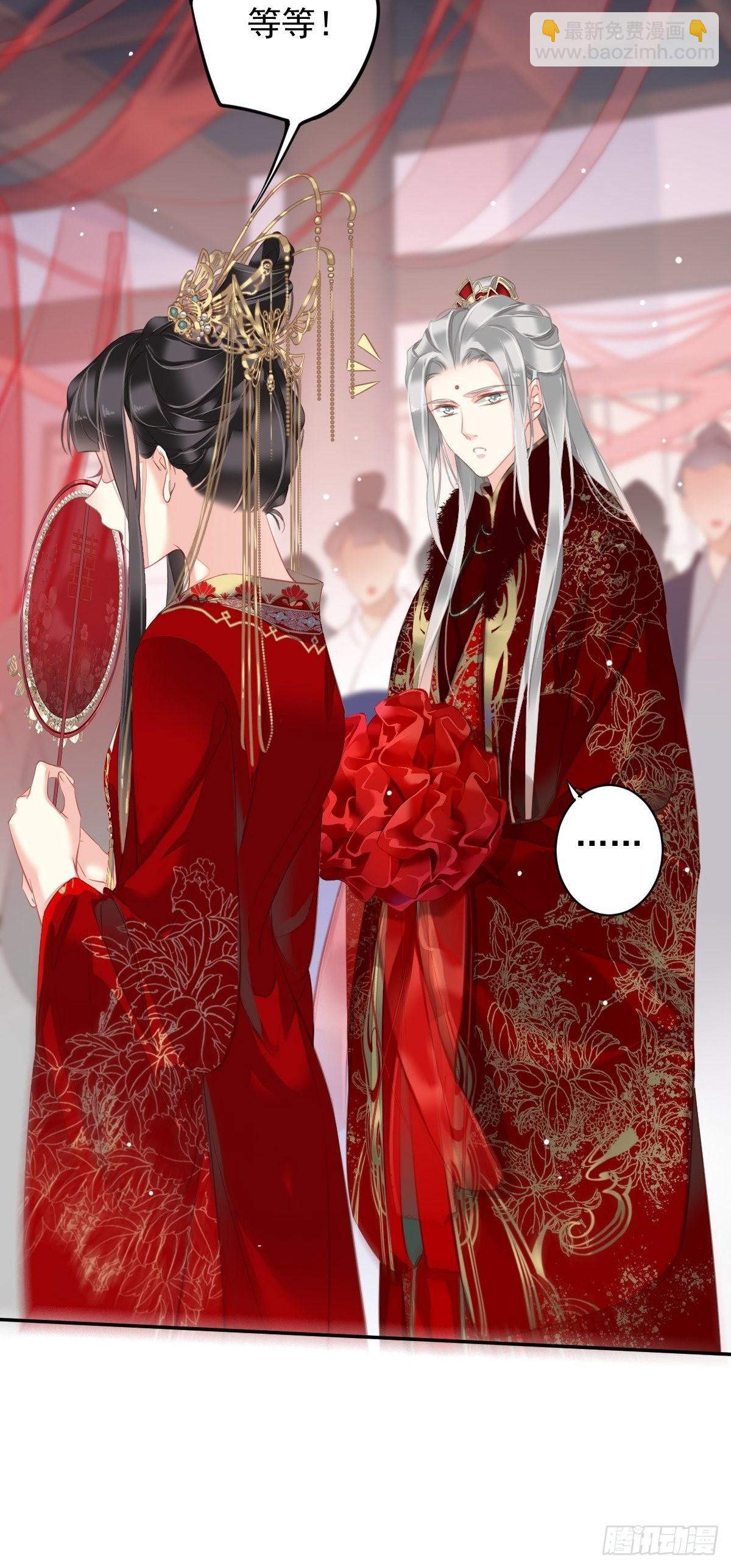 第102话 这是我自己选的(1/2)-第106话