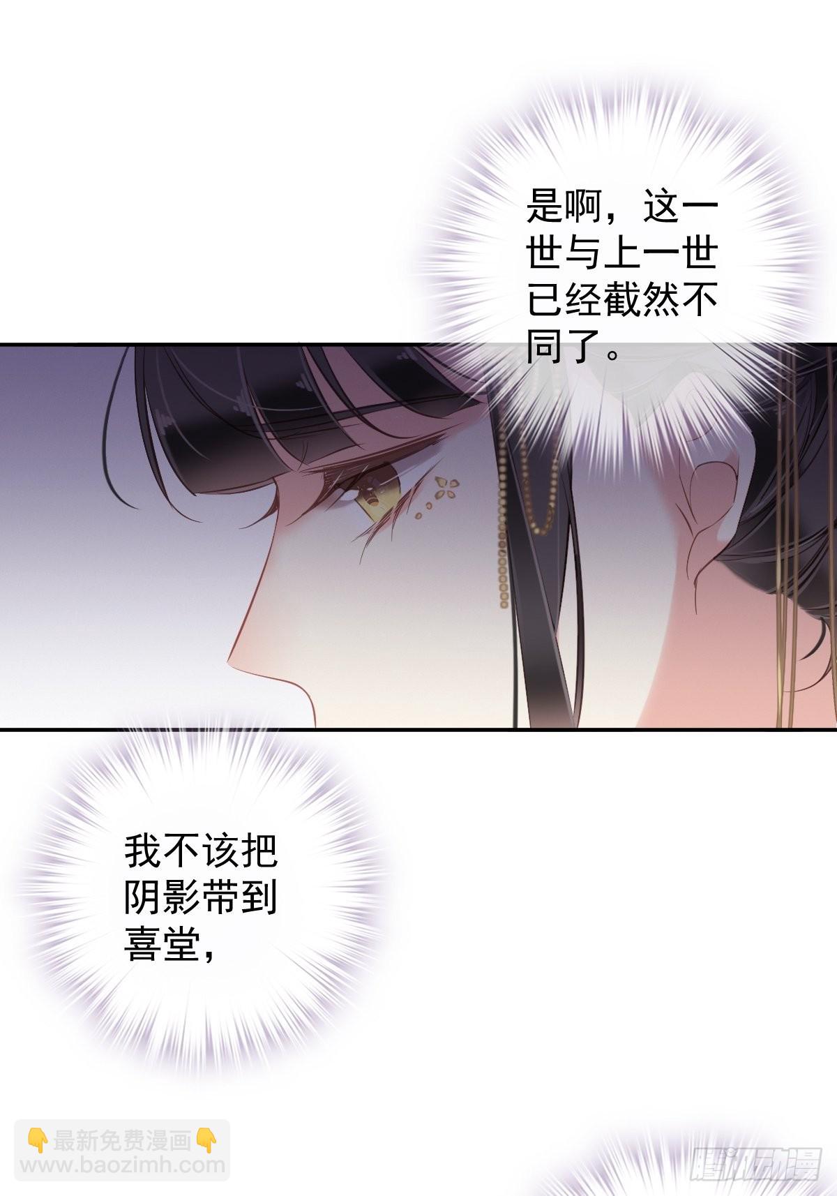 第102话 这是我自己选的(1/2)-第106话