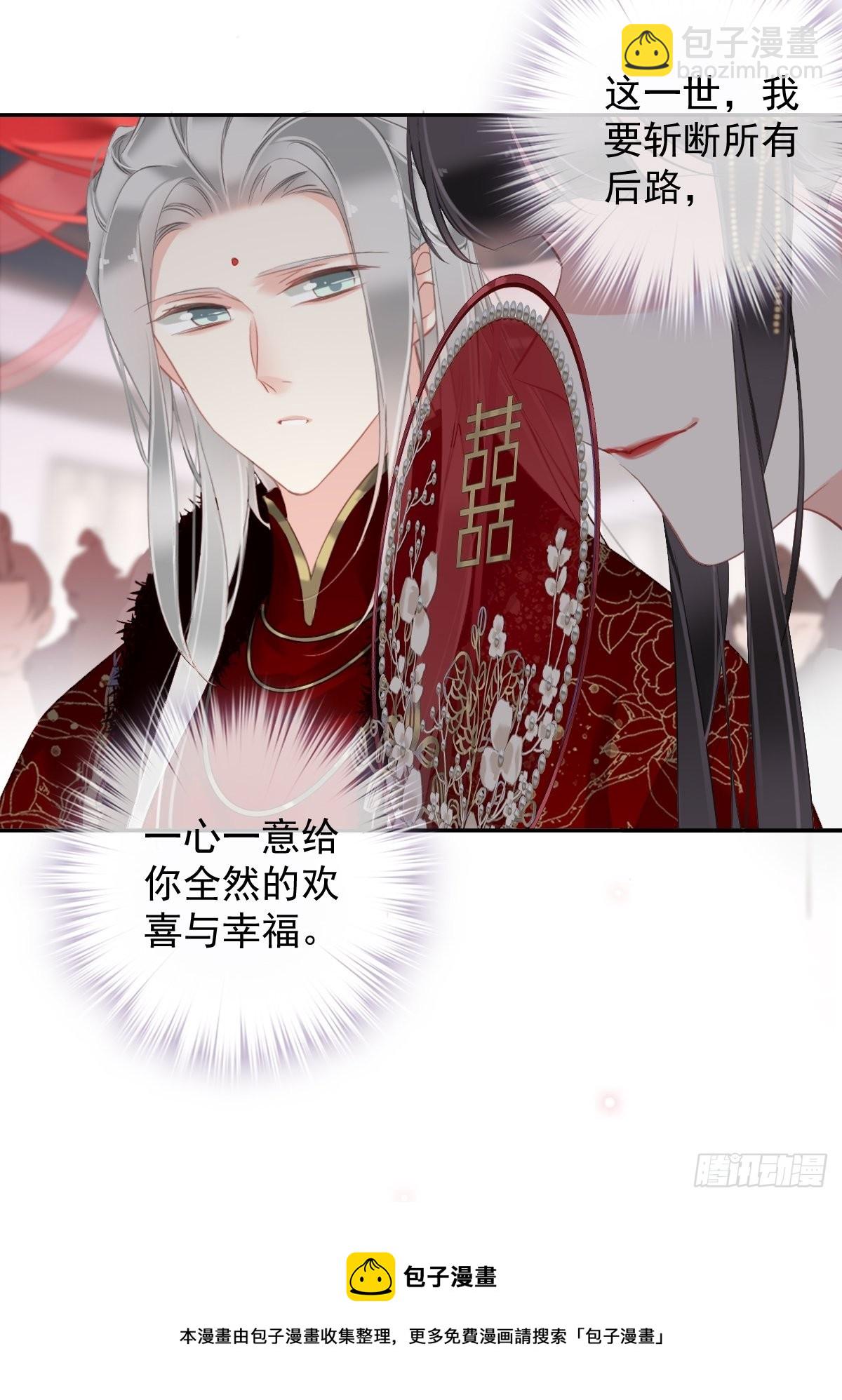 第102话 这是我自己选的(1/2)-第106话