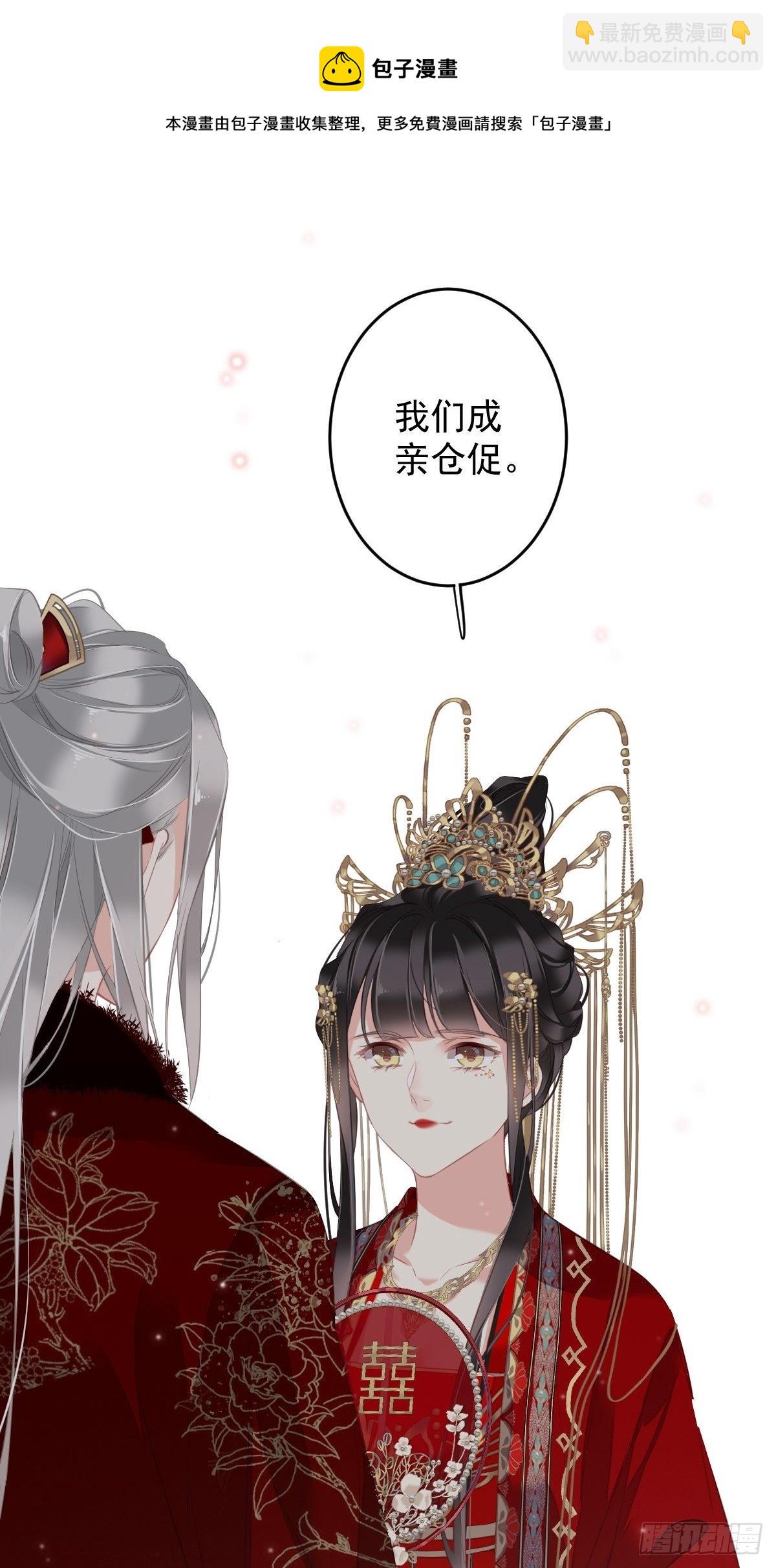 第102话 这是我自己选的(1/2)-第106话