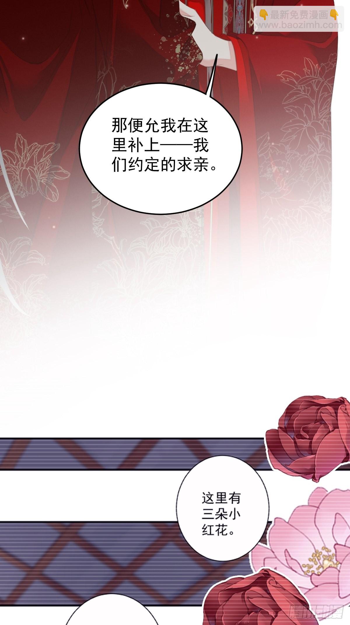 第102话 这是我自己选的(1/2)-第106话