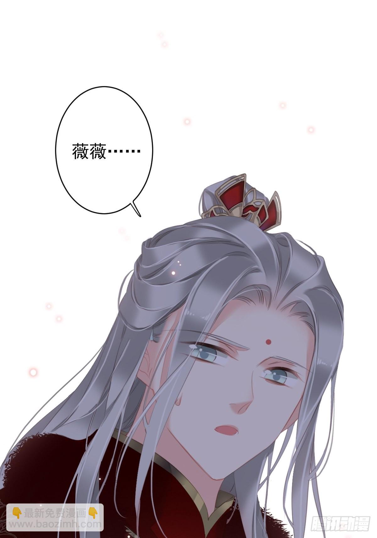 第102话 这是我自己选的(1/2)-第106话