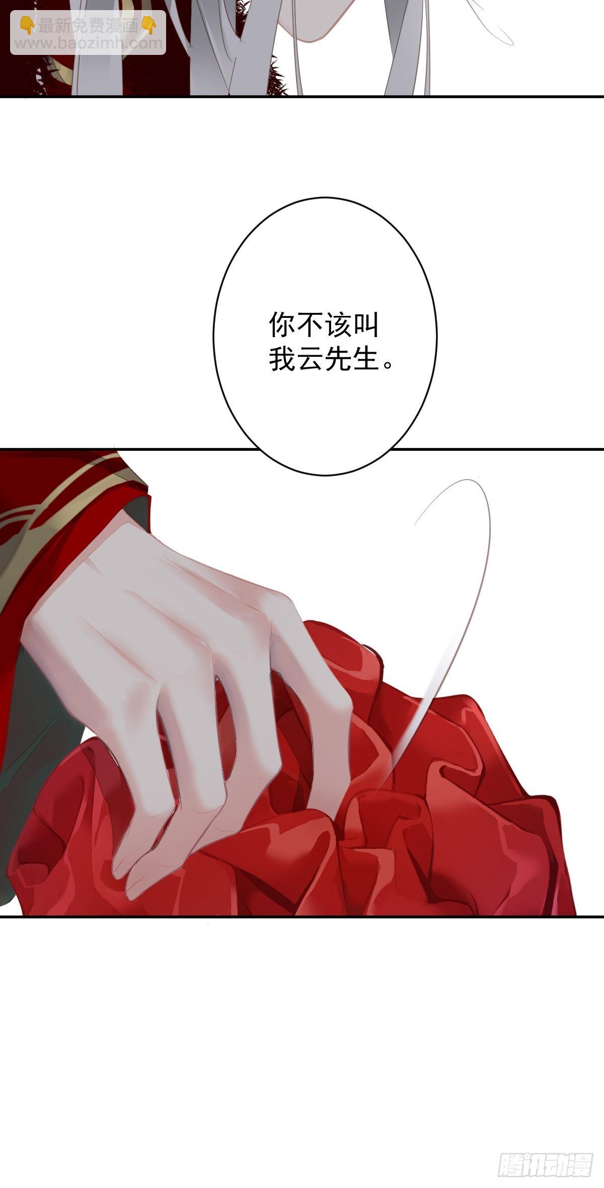 第102话 这是我自己选的(1/2)-第106话