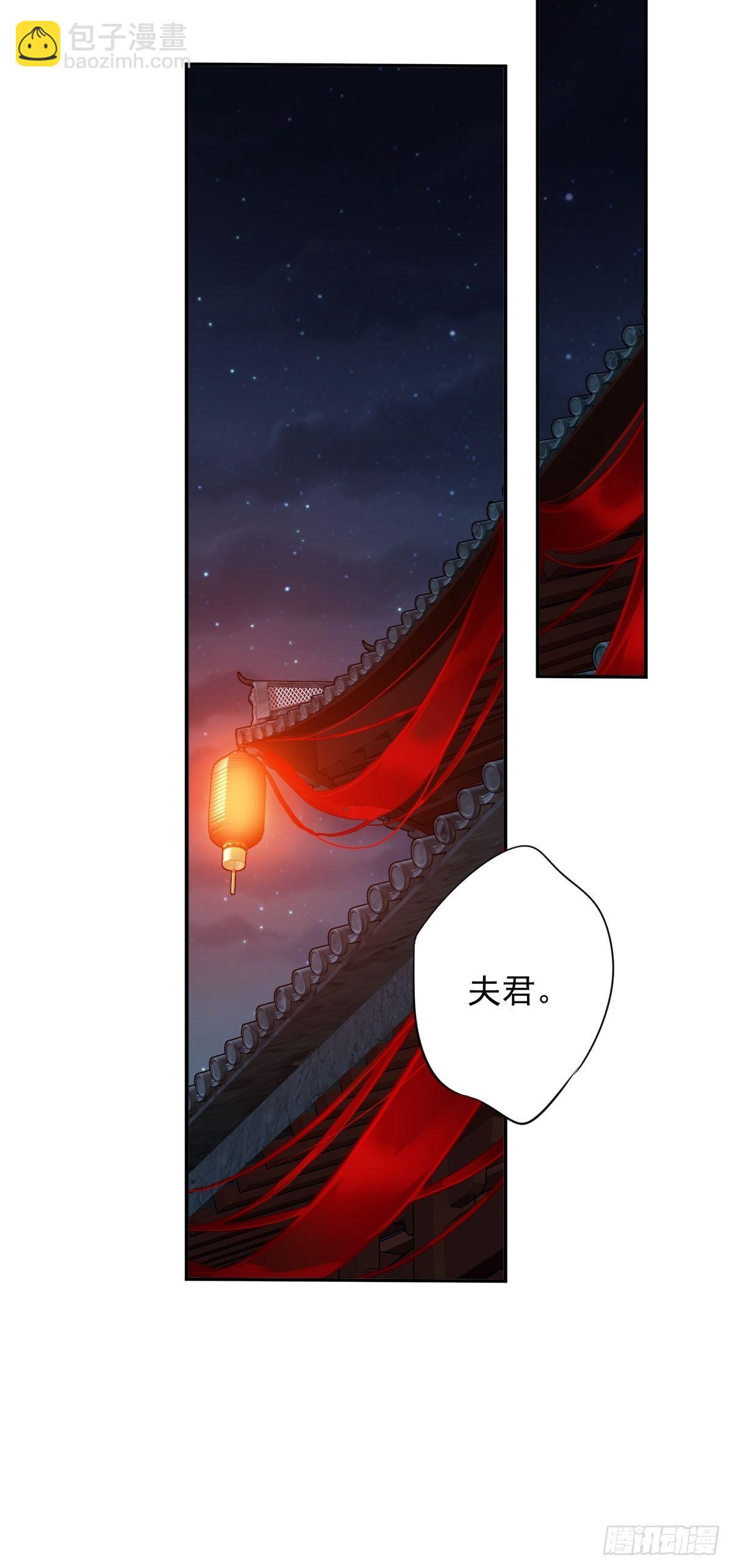 第102话 这是我自己选的(1/2)-第106话