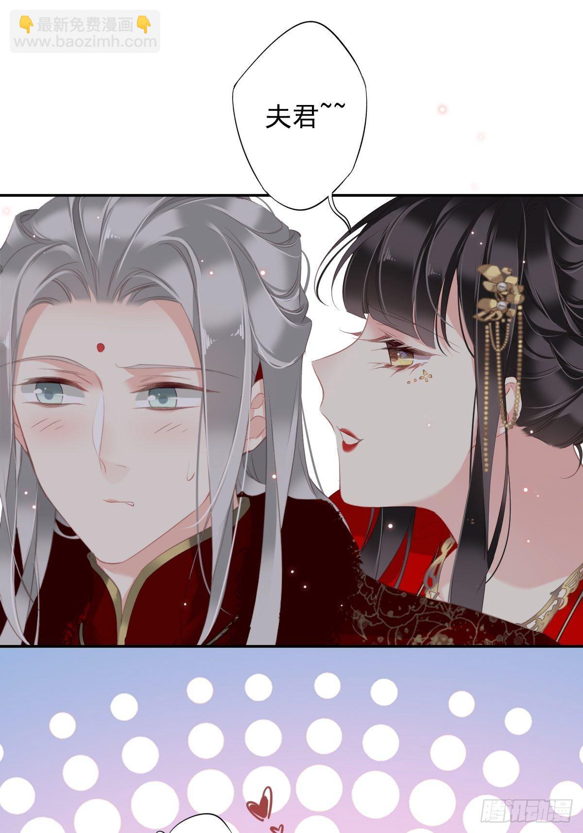 第102话 这是我自己选的(1/2)-第106话
