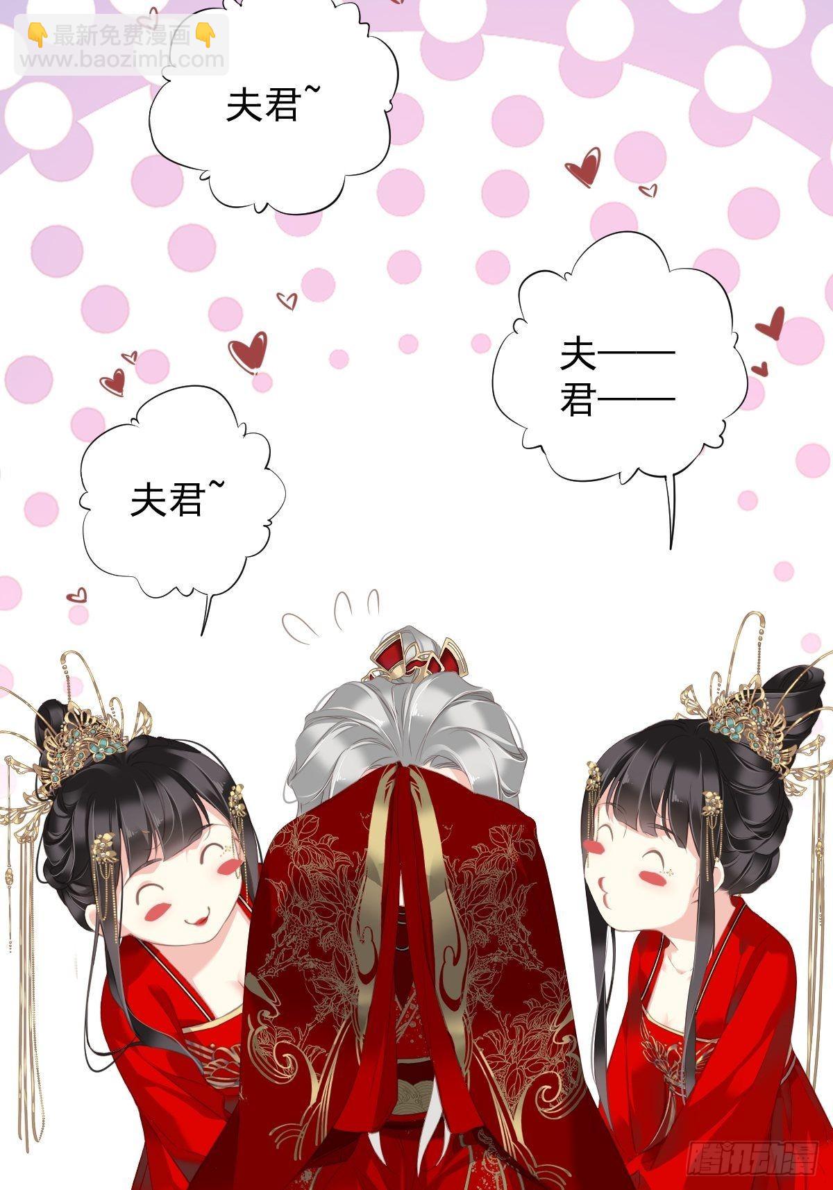 第102话 这是我自己选的(1/2)-第106话