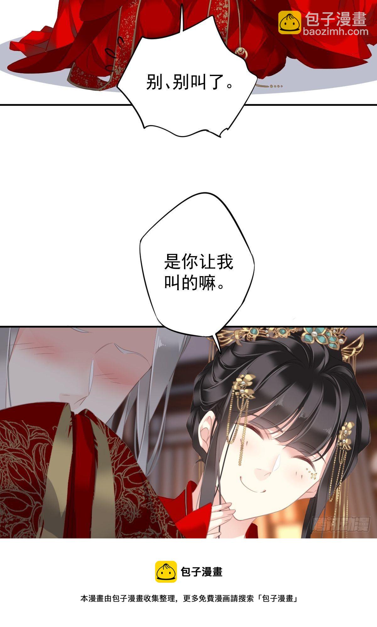 第102话 这是我自己选的(1/2)-第106话