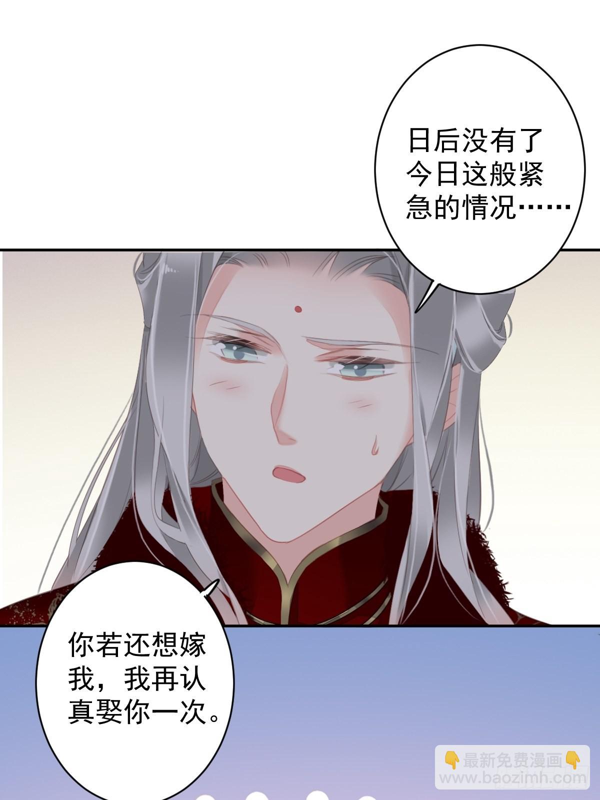 第102话 这是我自己选的(1/2)-第106话