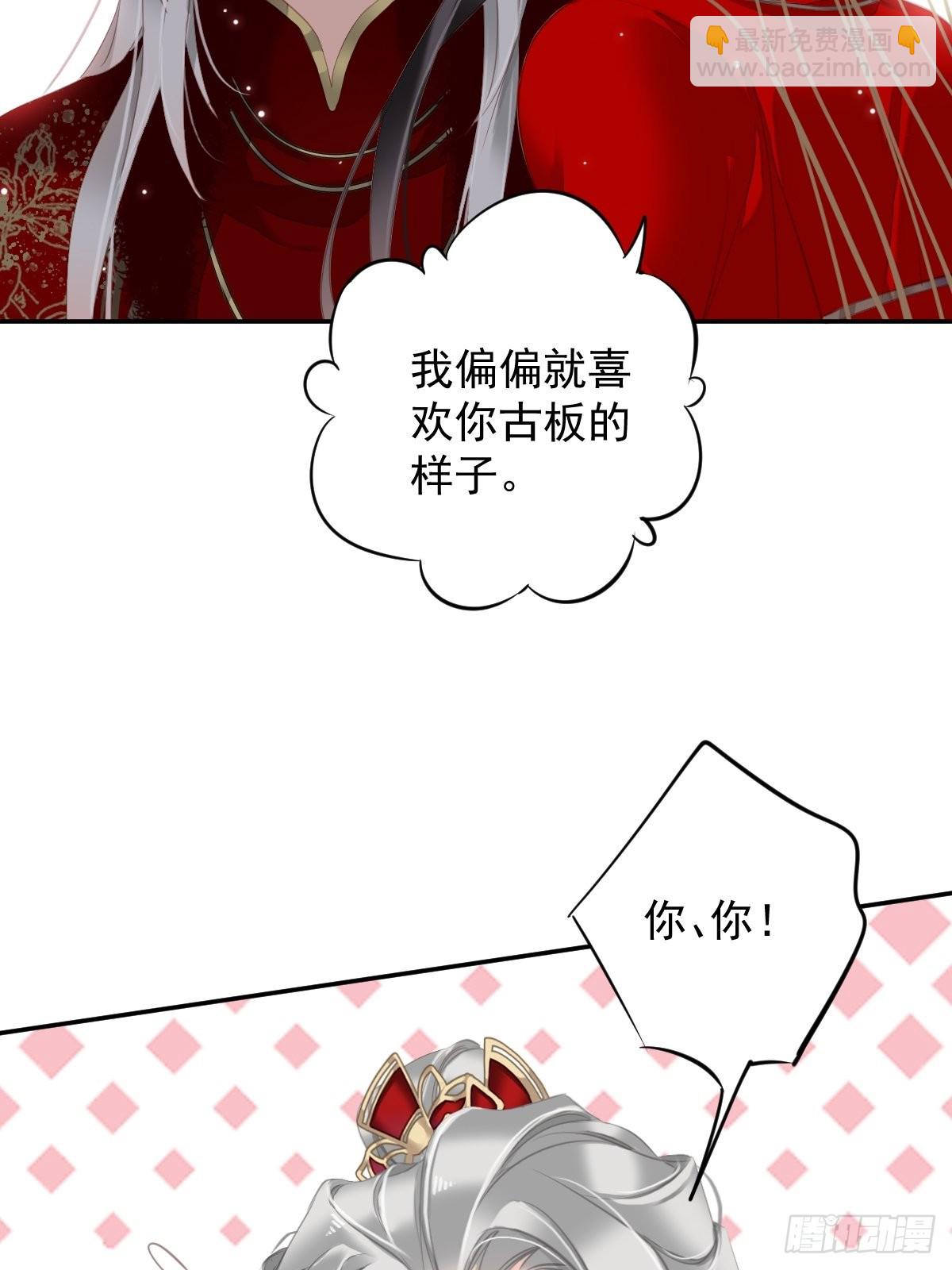 第102话 这是我自己选的(1/2)-第106话
