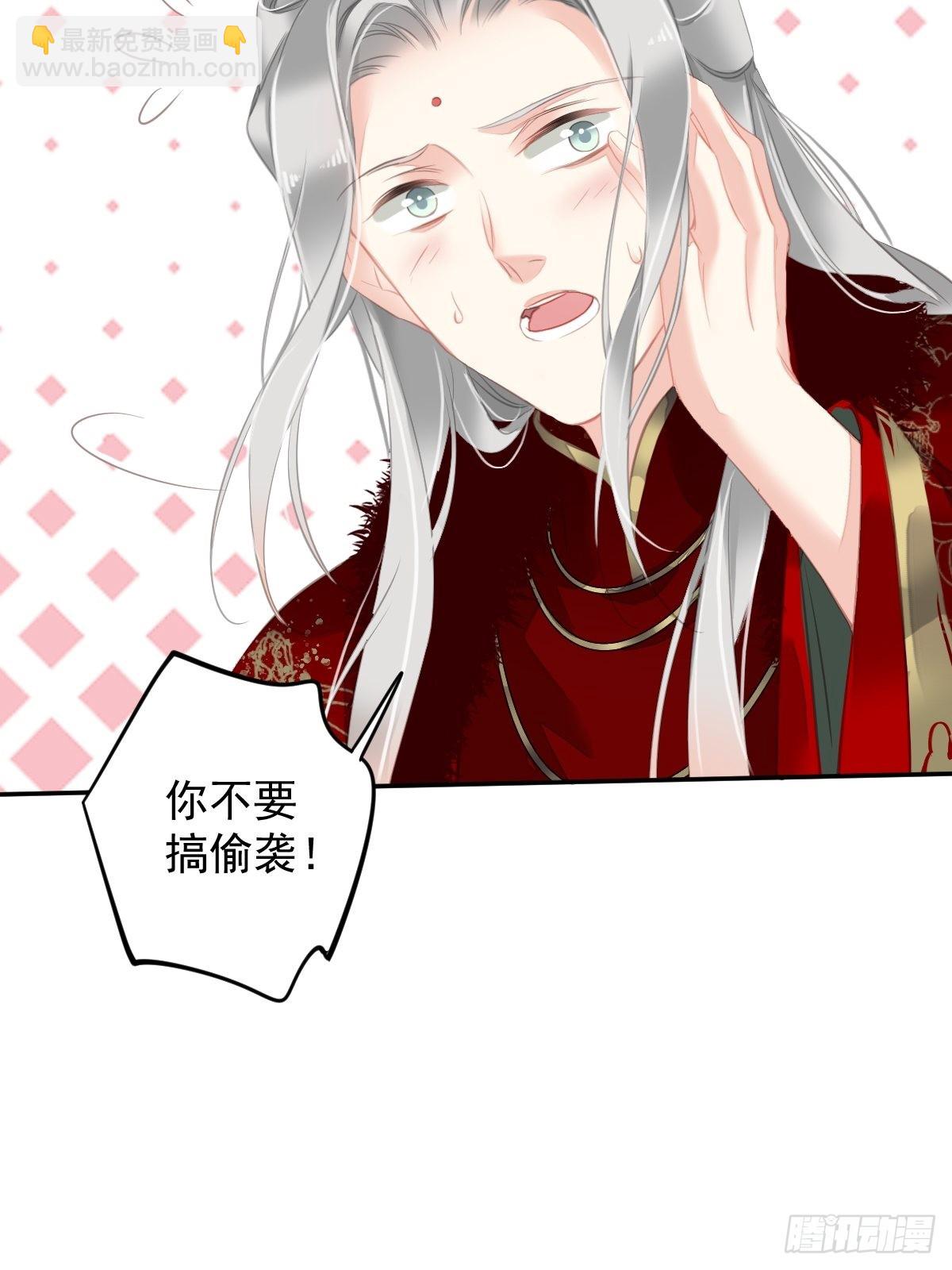 第102话 这是我自己选的(1/2)-第106话