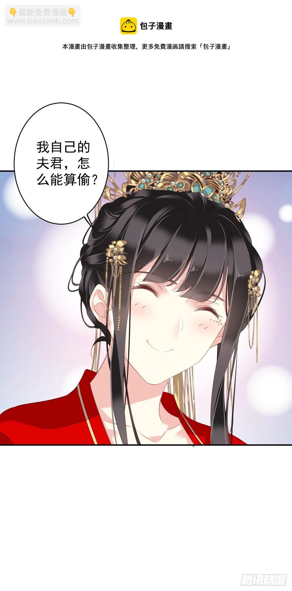 第102话 这是我自己选的(1/2)-第106话