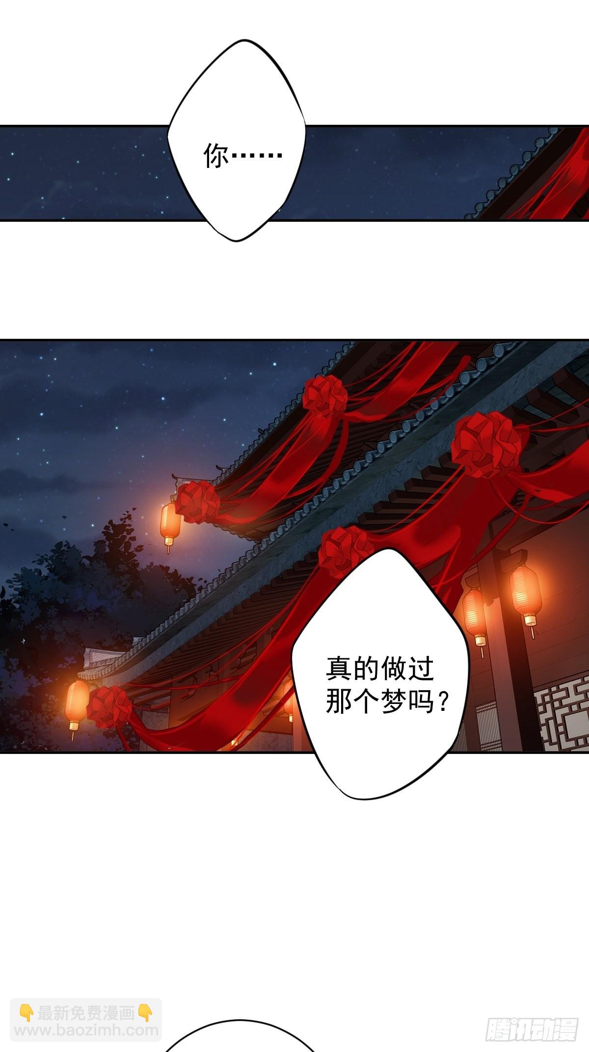 第102话 这是我自己选的(1/2)-第106话