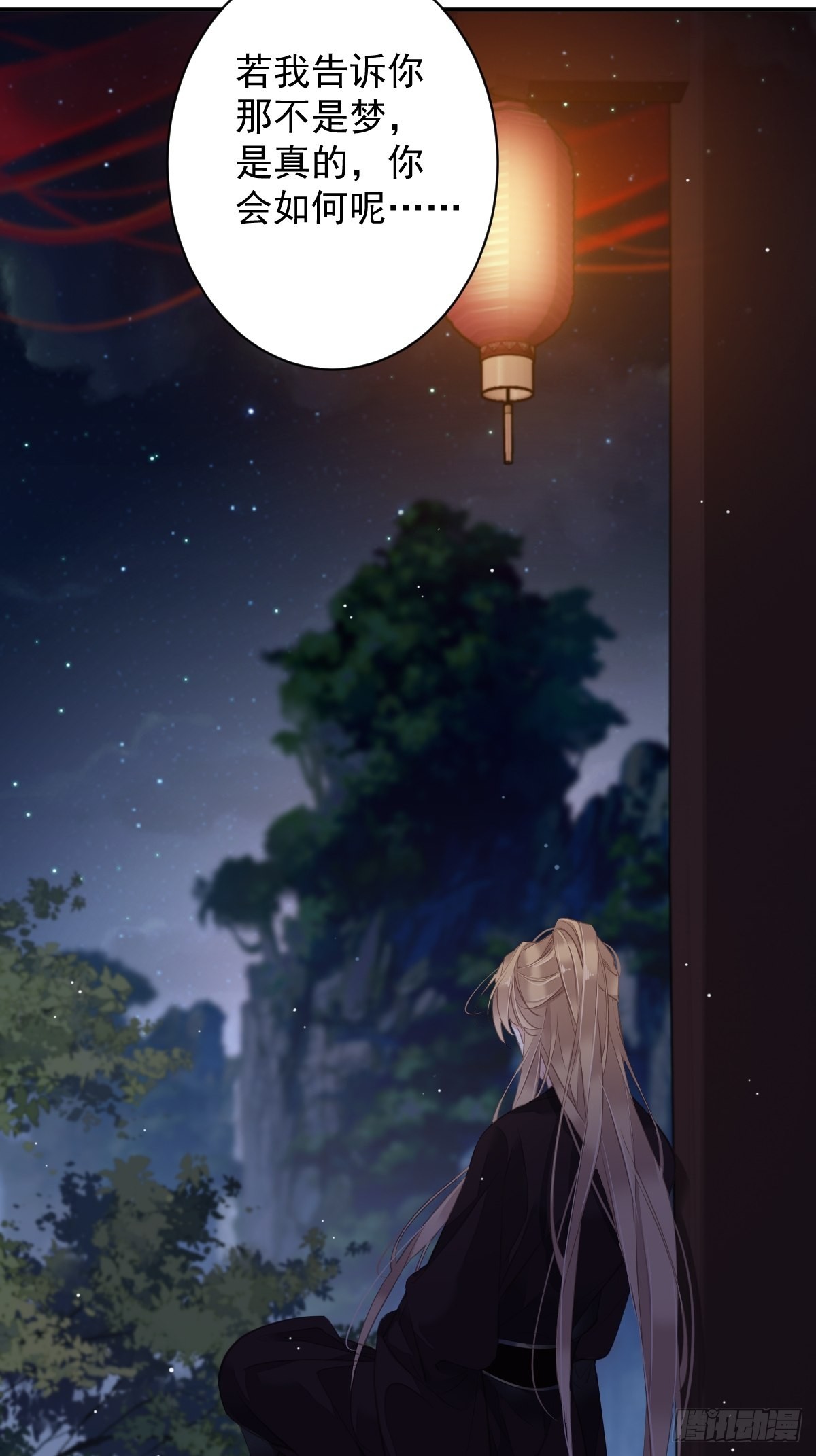 第102话 这是我自己选的(1/2)-第106话
