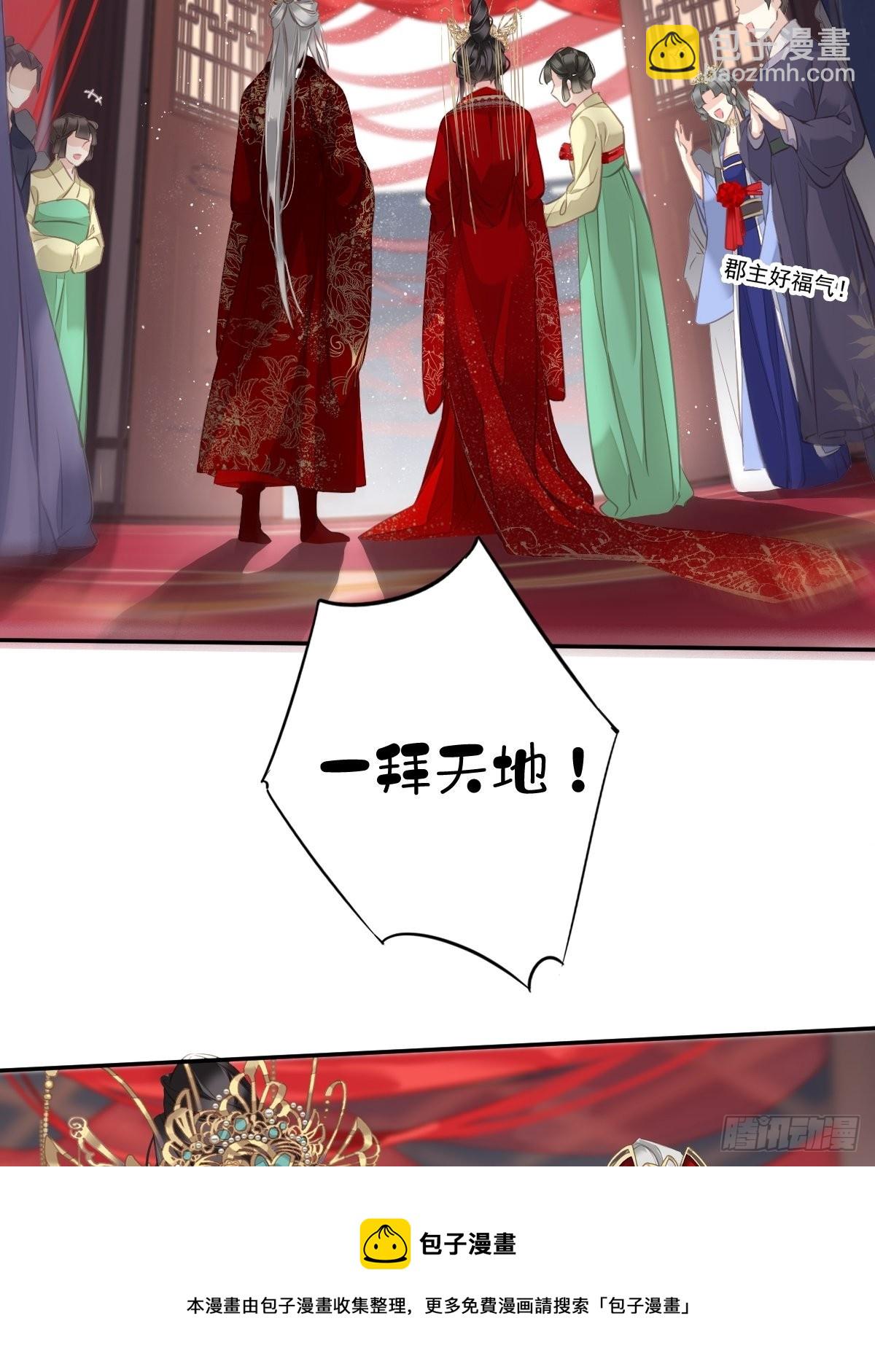 第102话 这是我自己选的(1/2)-第106话