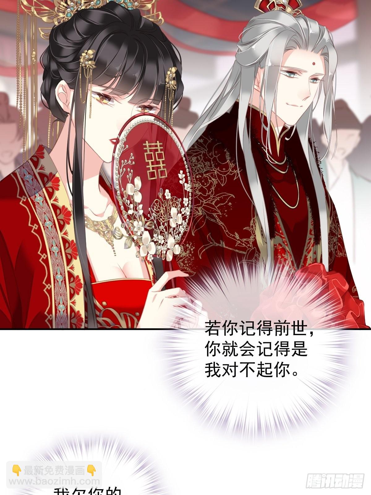 第102话 这是我自己选的(1/2)-第106话