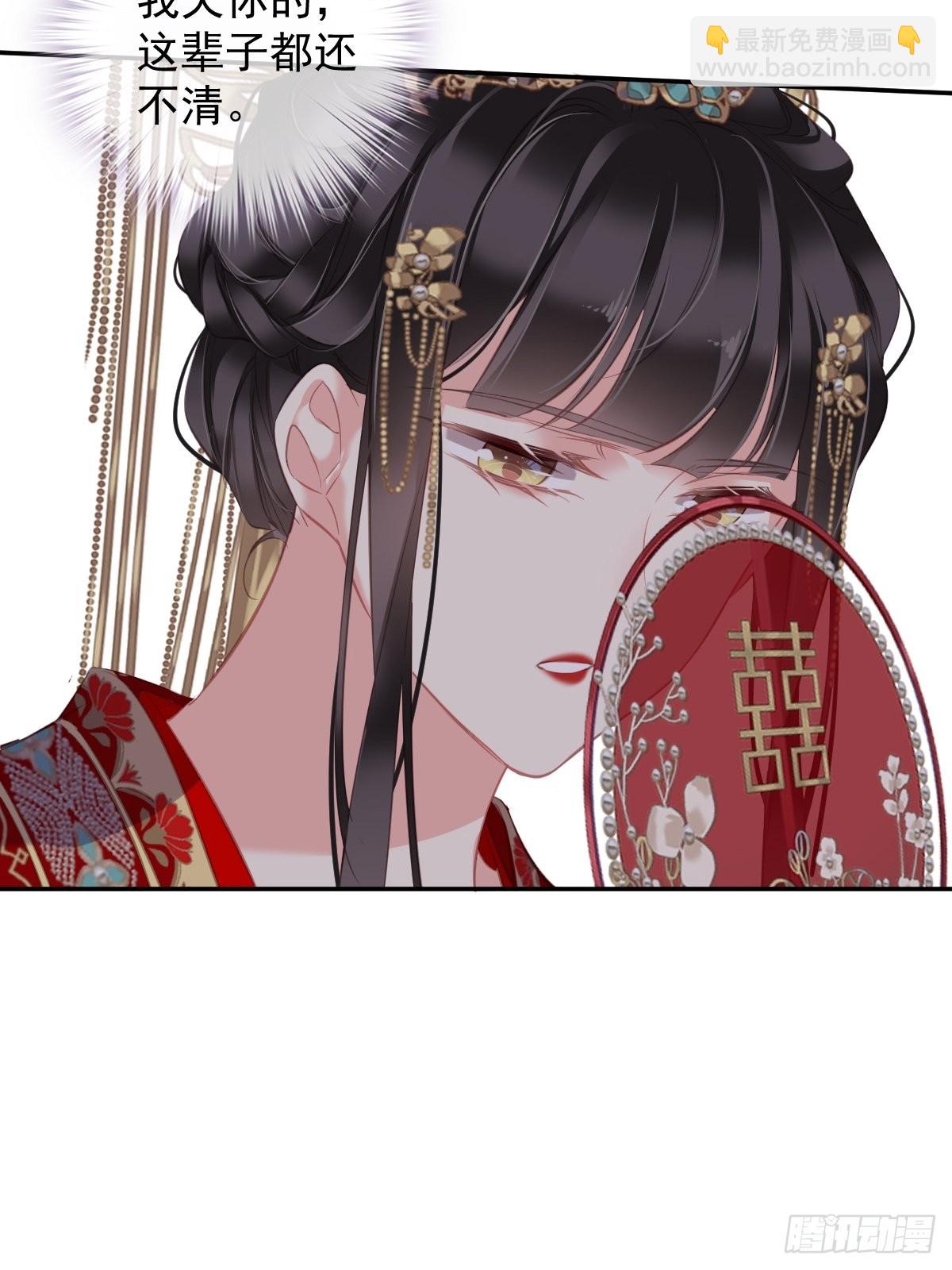 第102话 这是我自己选的(1/2)-第106话
