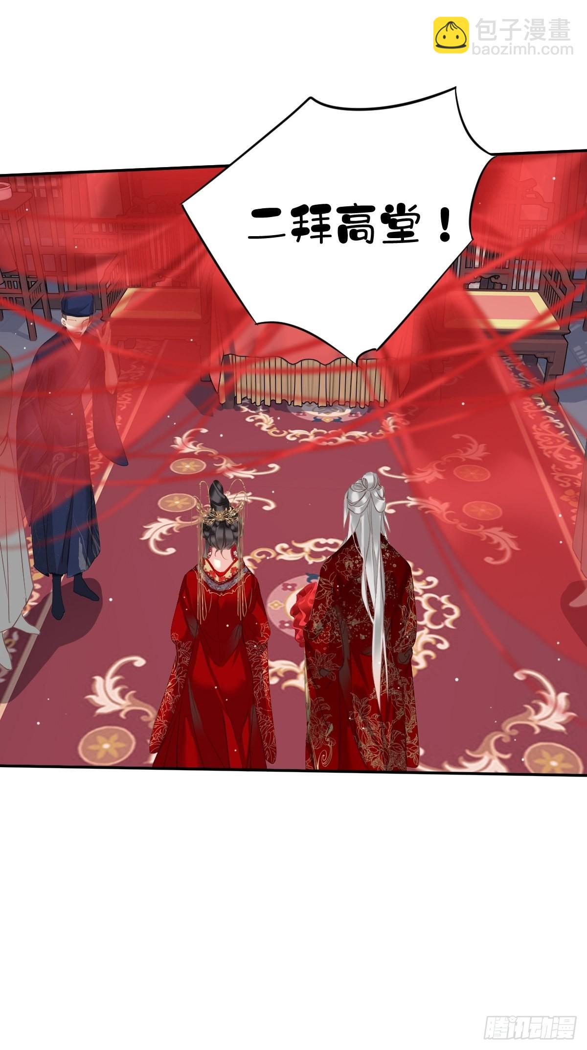 第102话 这是我自己选的(1/2)-第106话