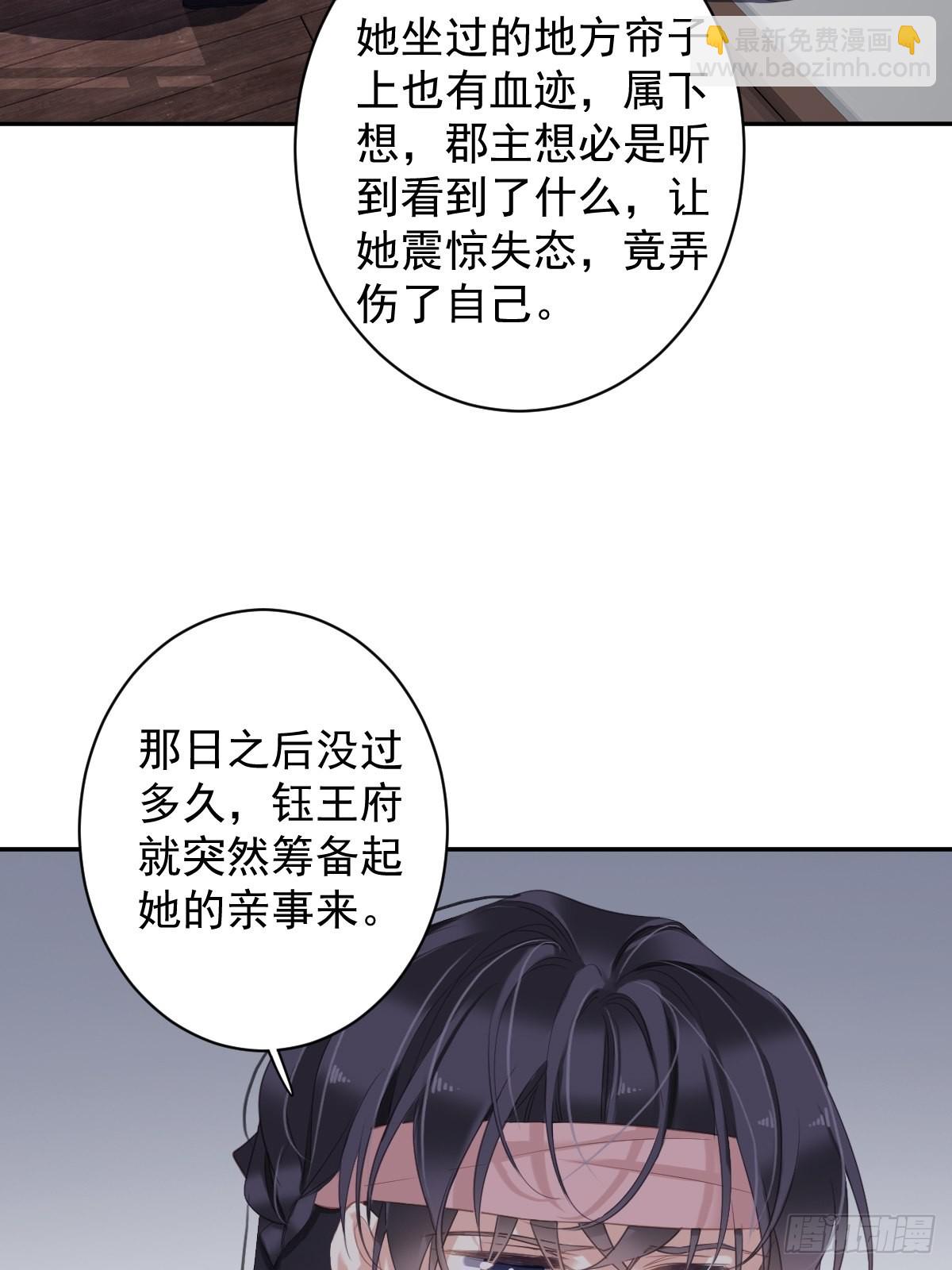 第104话 原来如此(1/2)-第108话