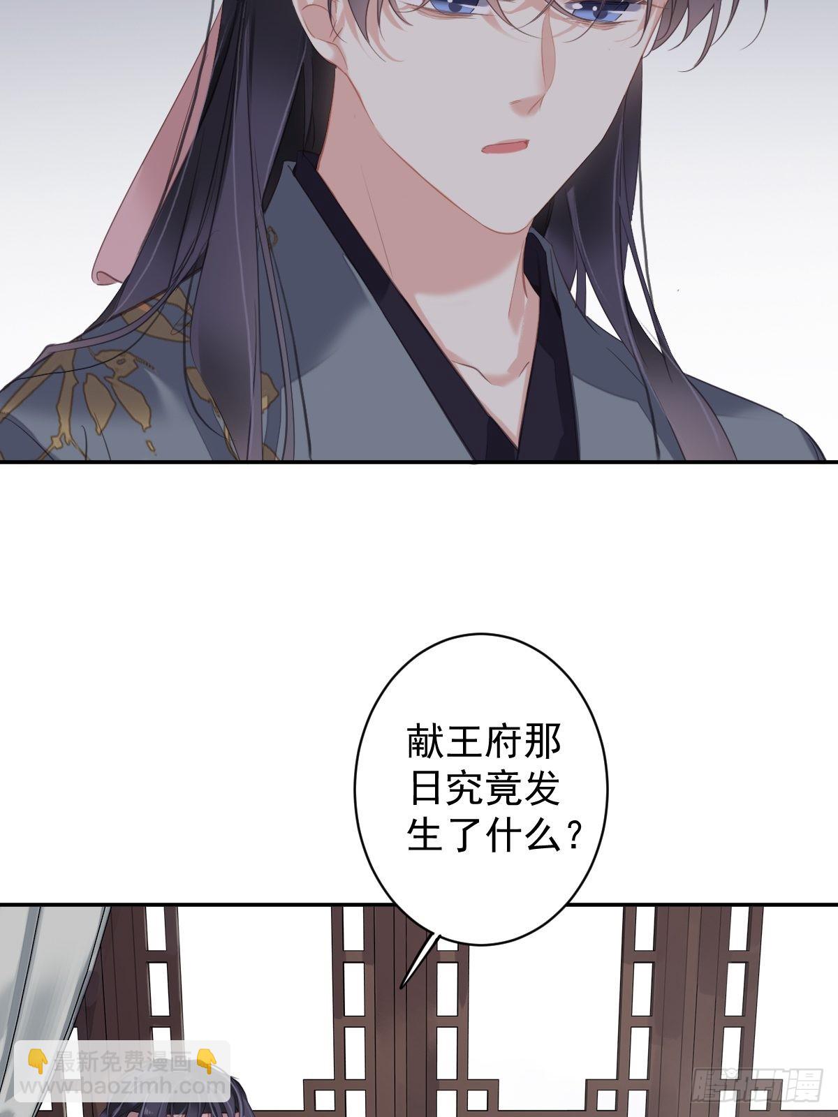 第104话 原来如此(1/2)-第108话
