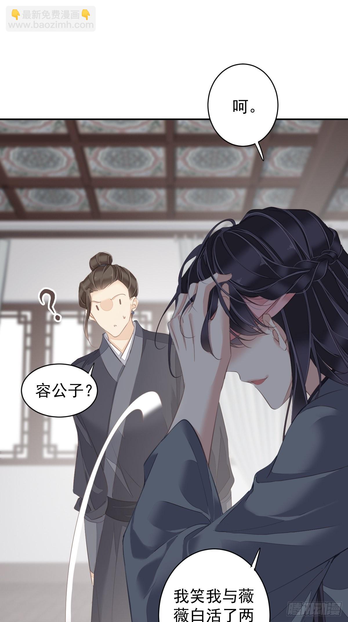 第104话 原来如此(1/2)-第108话