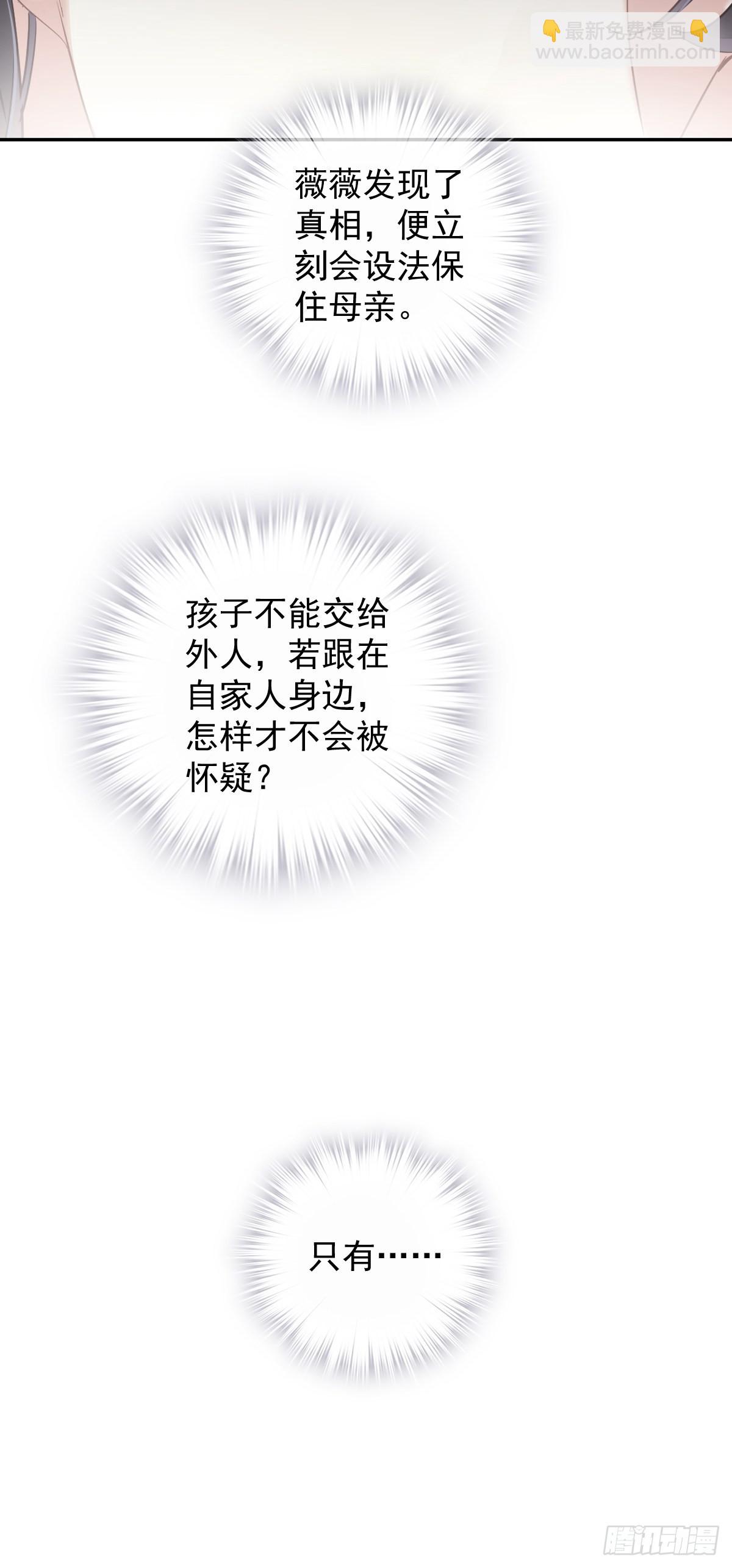 第104话 原来如此(1/2)-第108话