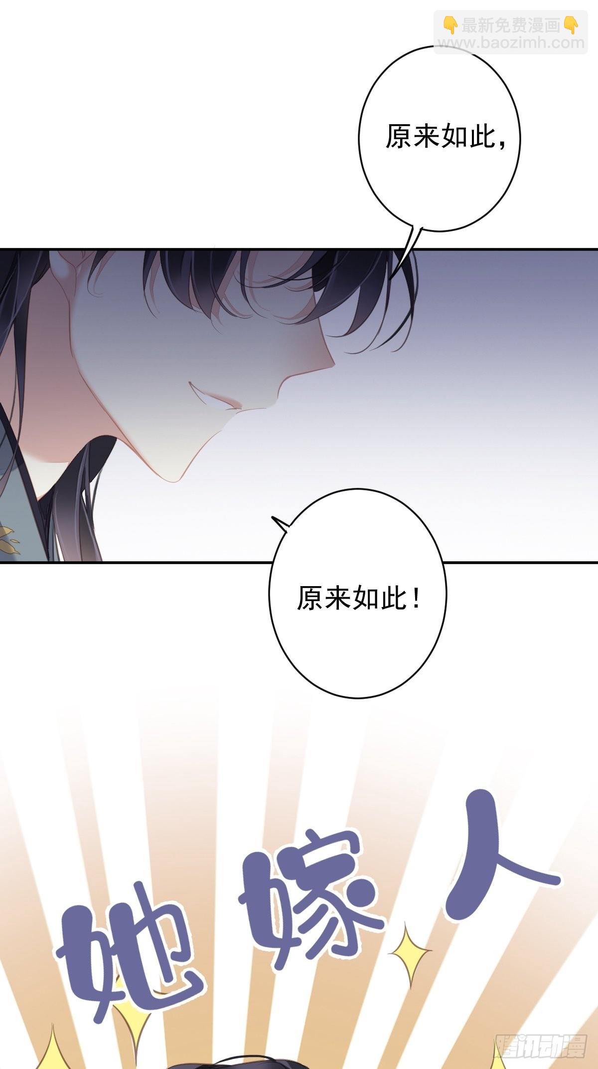 第104话 原来如此(1/2)-第108话