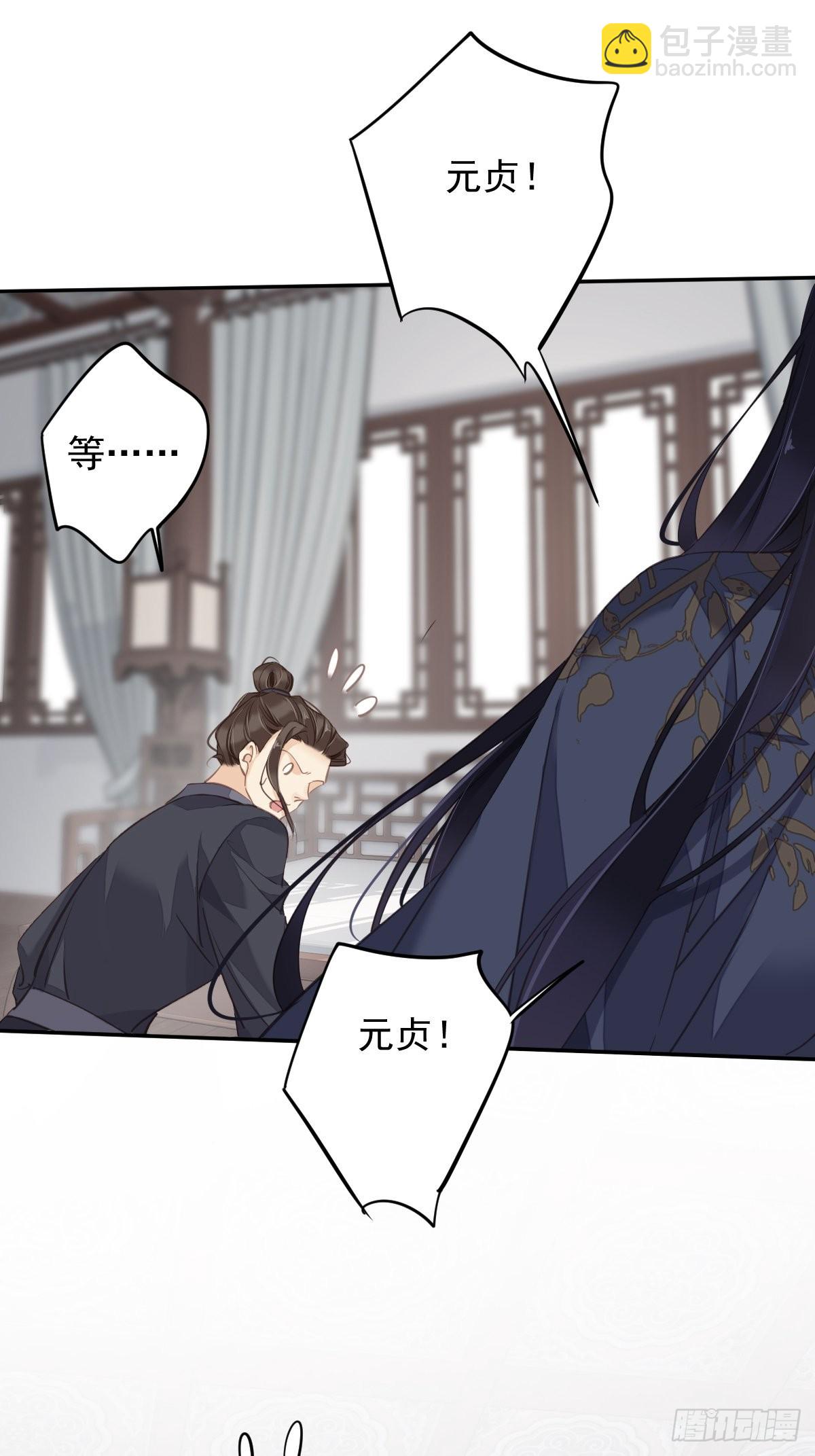 第104话 原来如此(1/2)-第108话