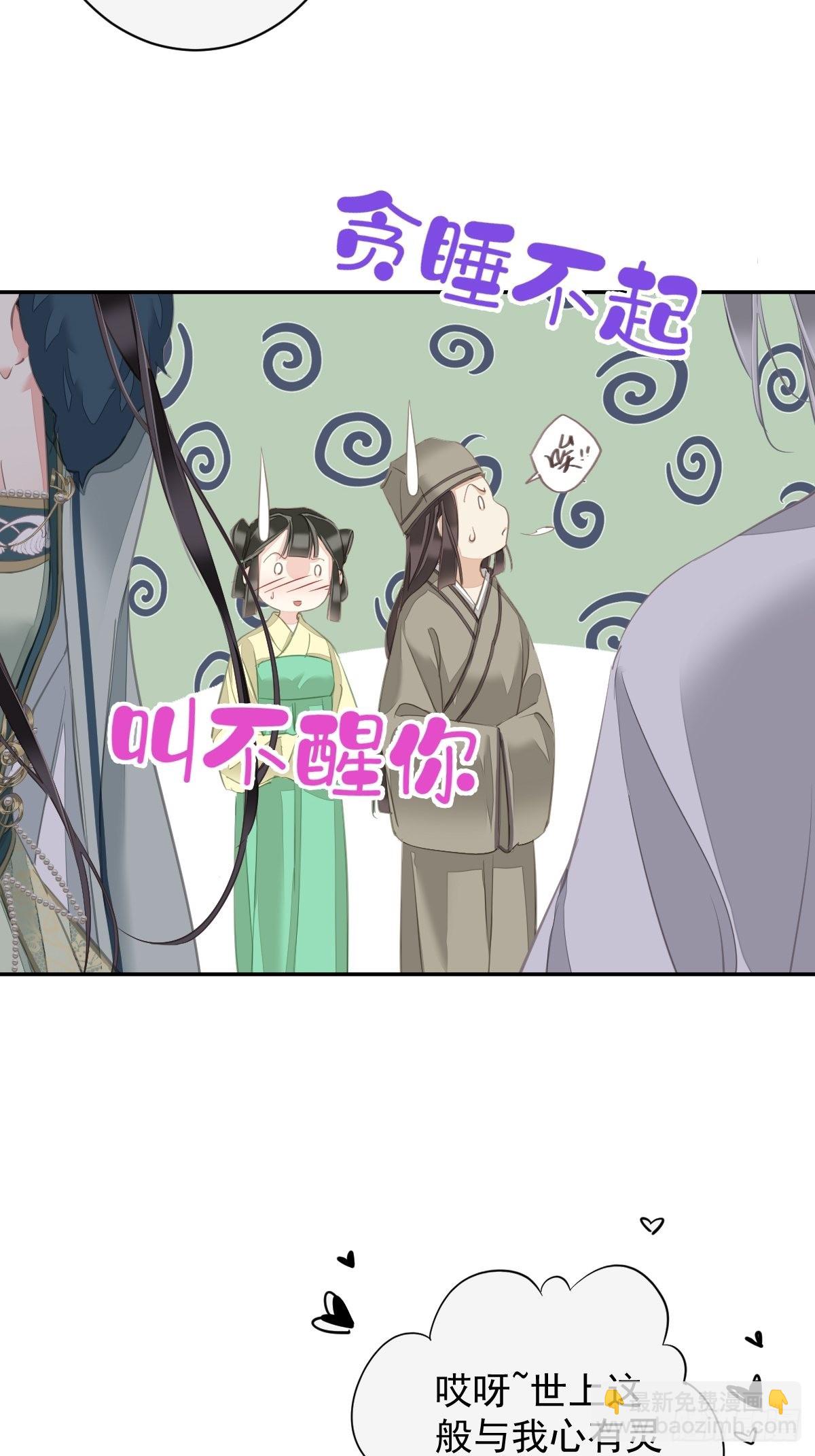 第104话 原来如此(1/2)-第108话