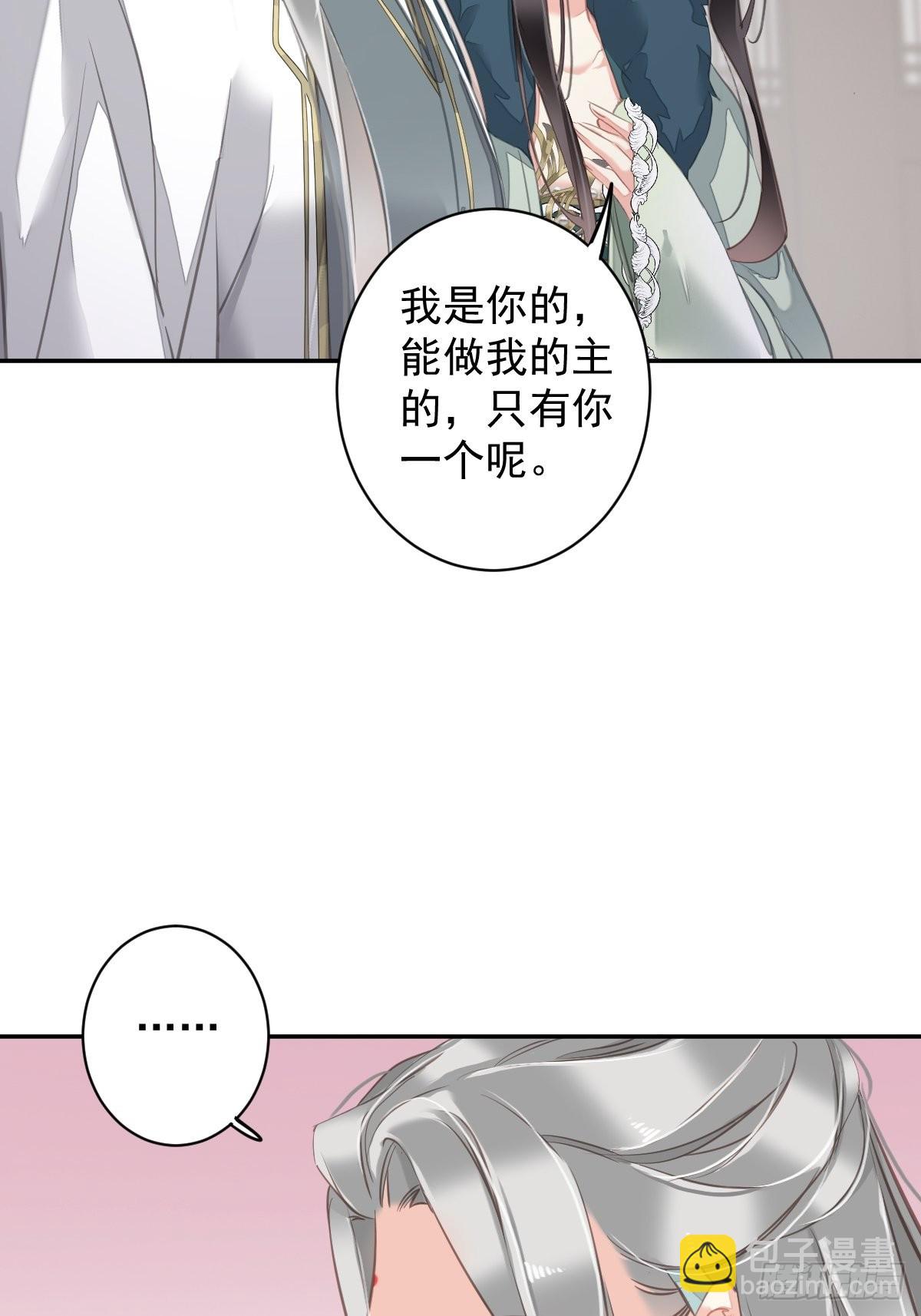 第104话 原来如此(1/2)-第108话