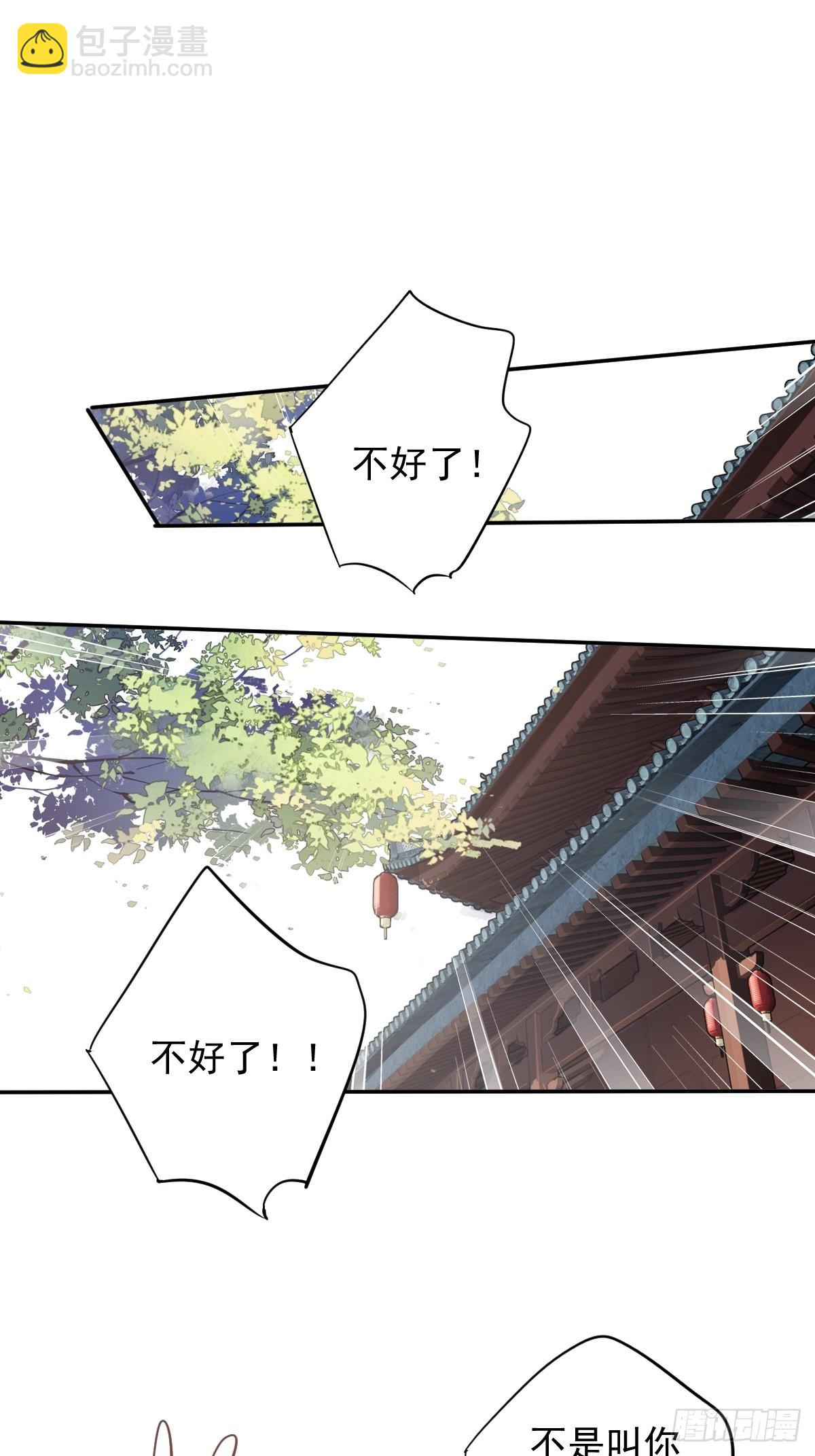 第104话 原来如此(1/2)-第108话