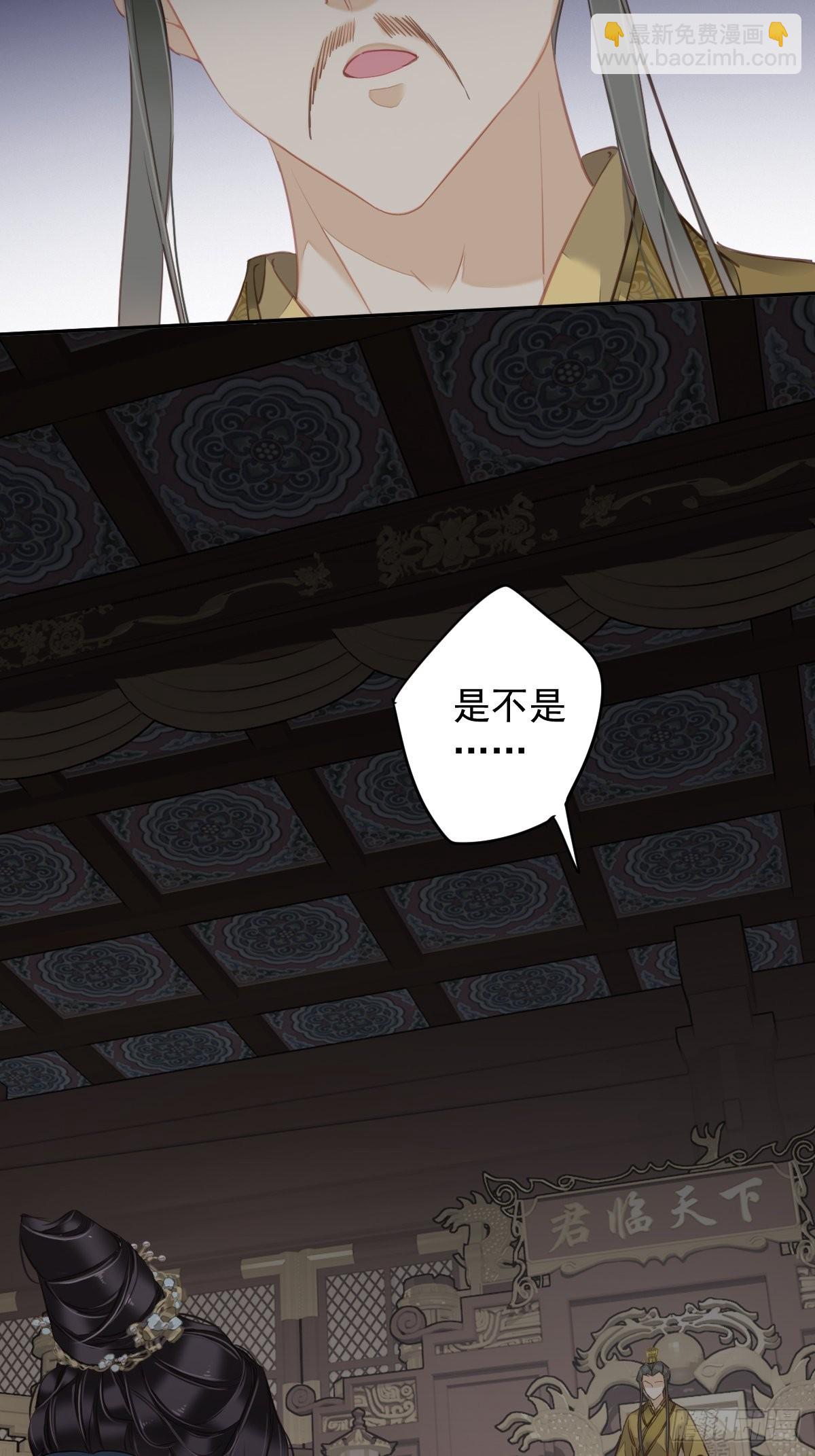 第106话 新婚的滋味如何-第110话